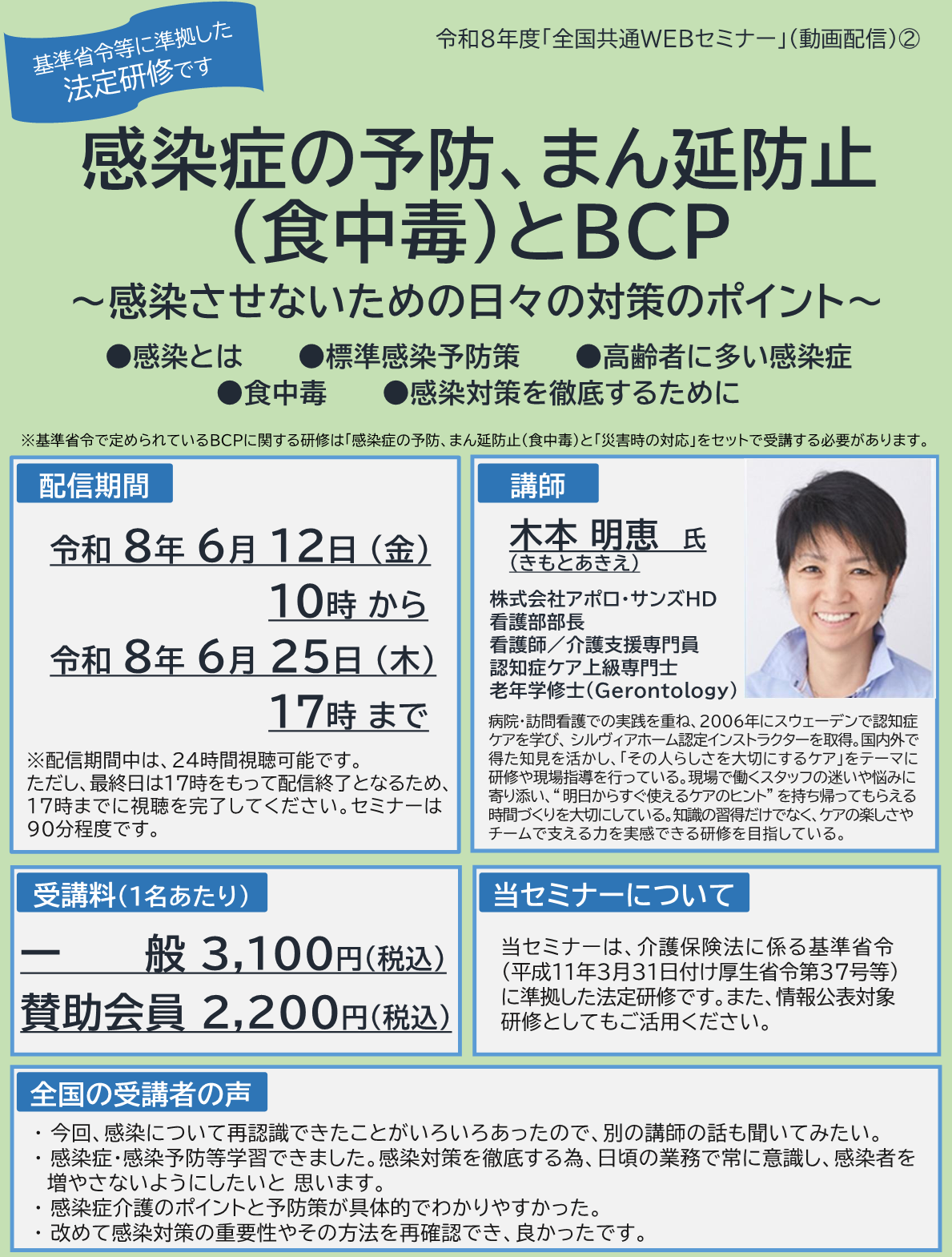 画像：説明を入れてください