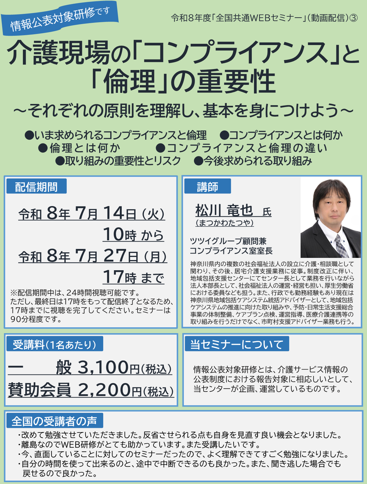 画像：説明を入れてください