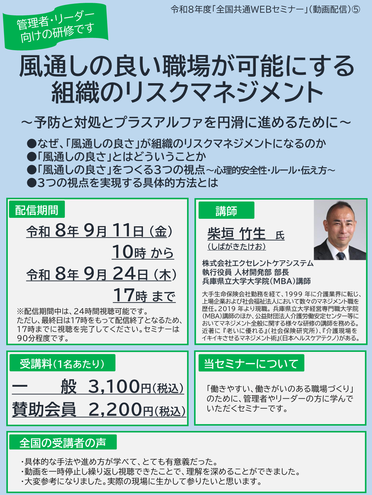 画像：説明を入れてください