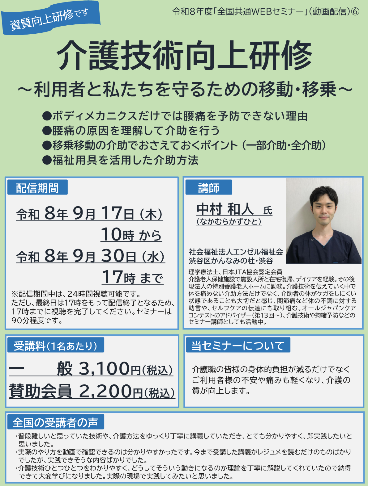 画像：説明を入れてください