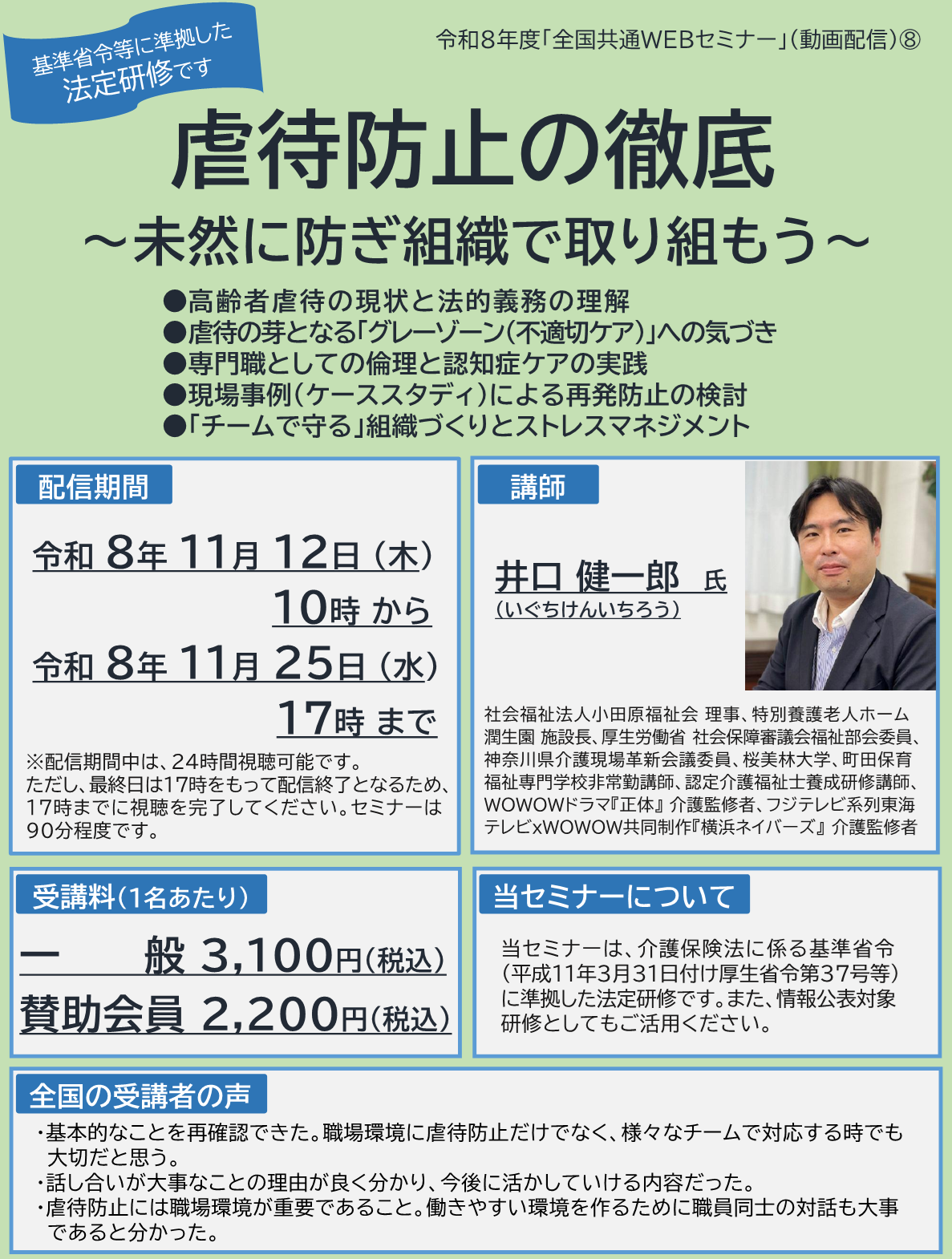 画像：説明を入れてください