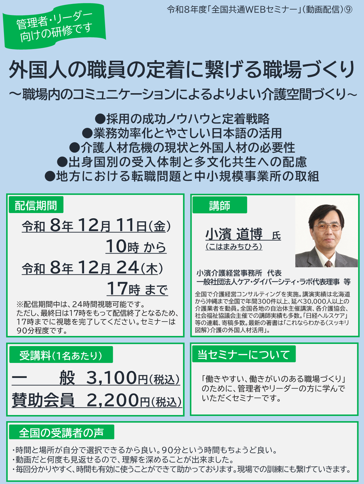 画像：説明を入れてください