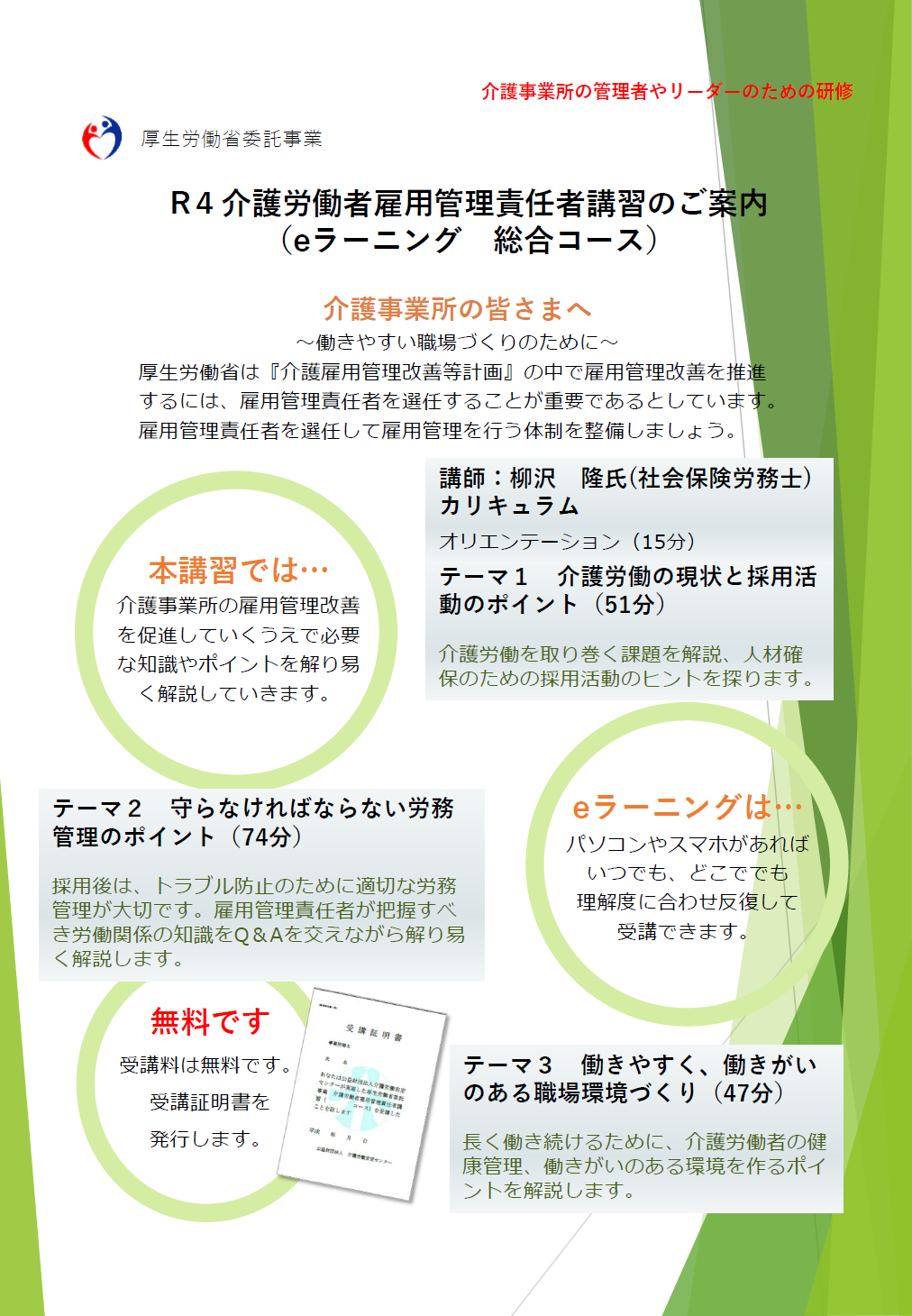 写真： 