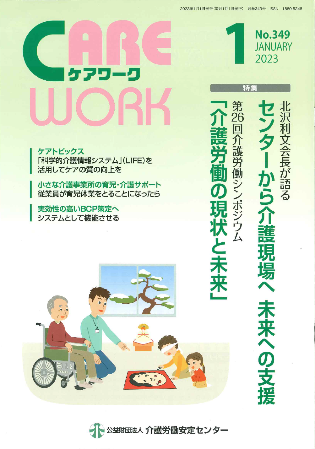 写真： 