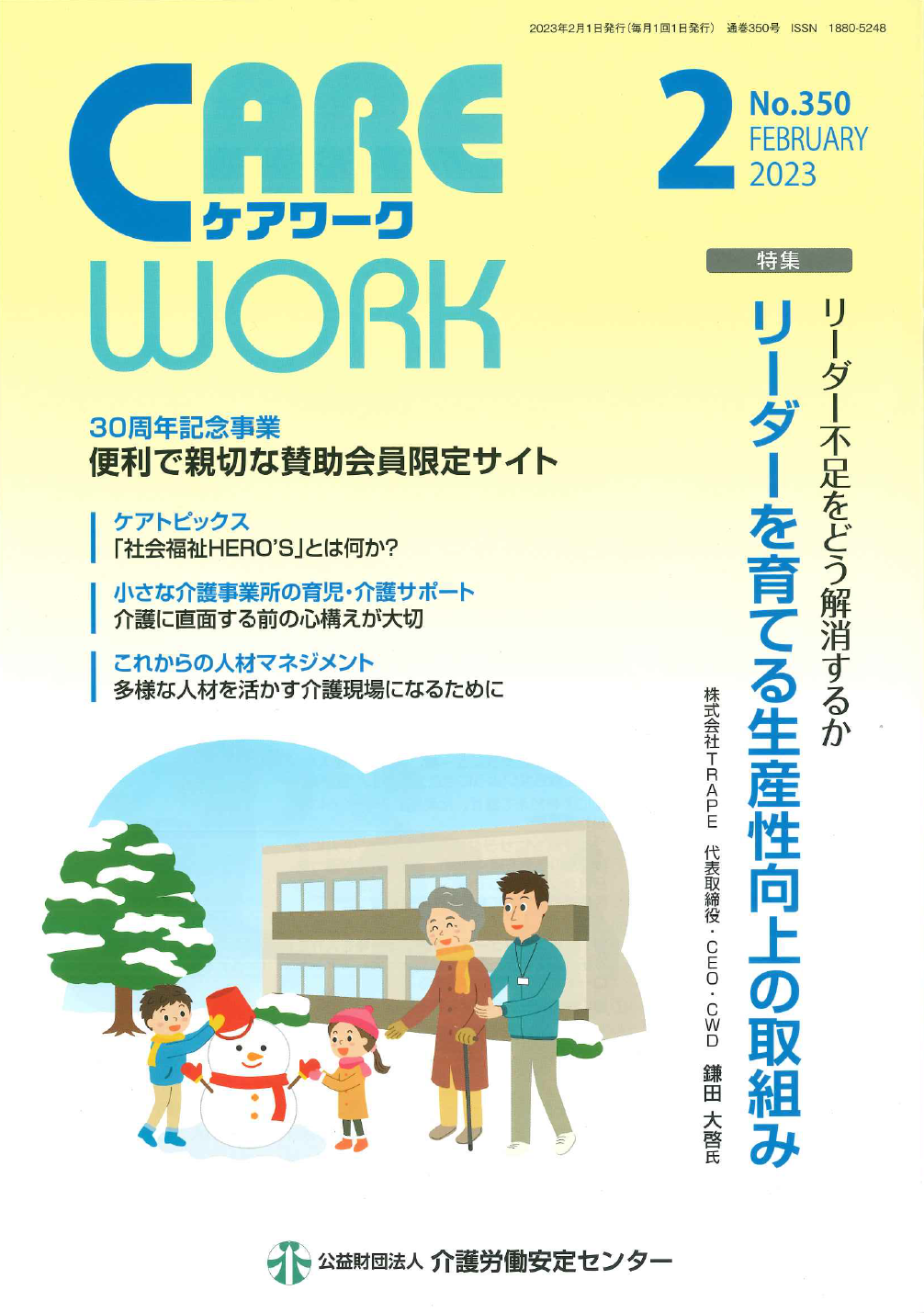 写真： 
