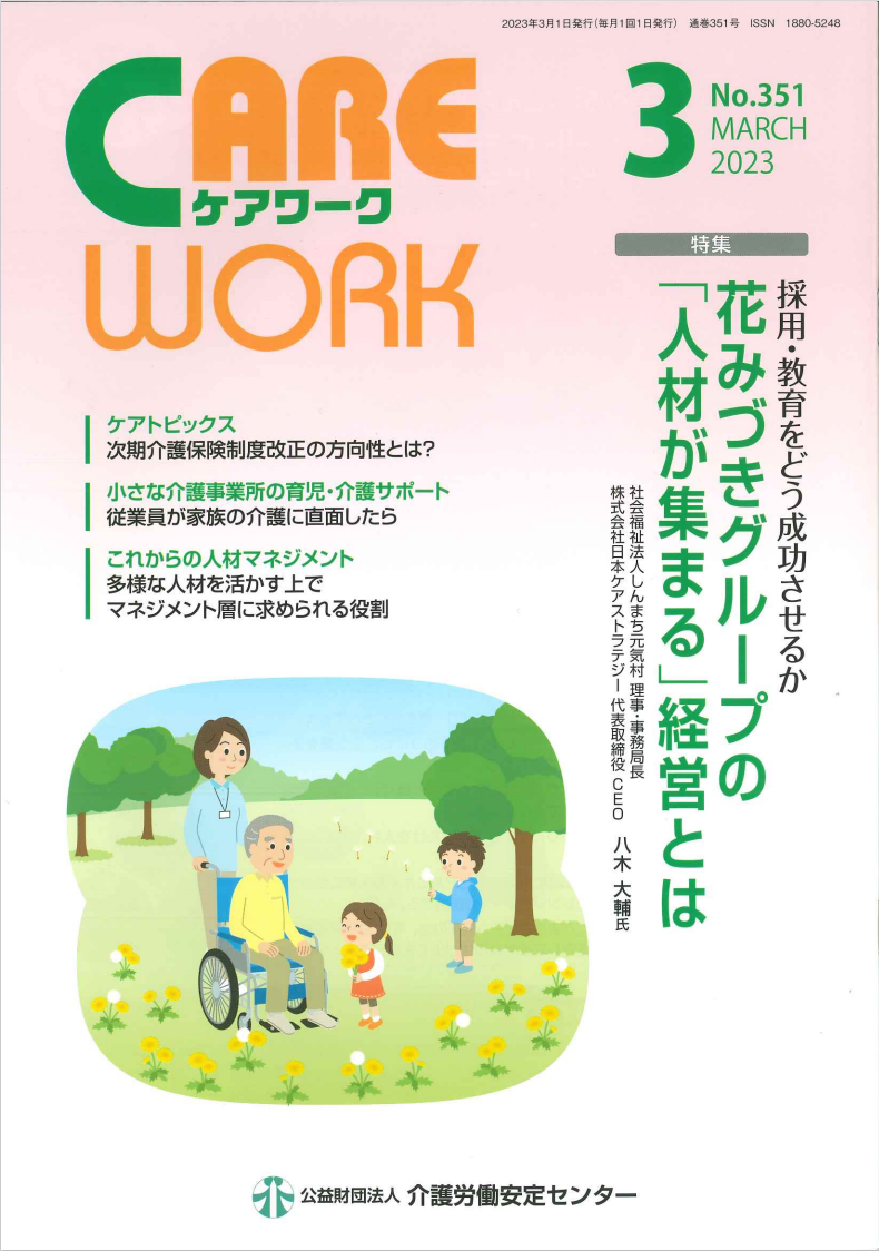 写真： 