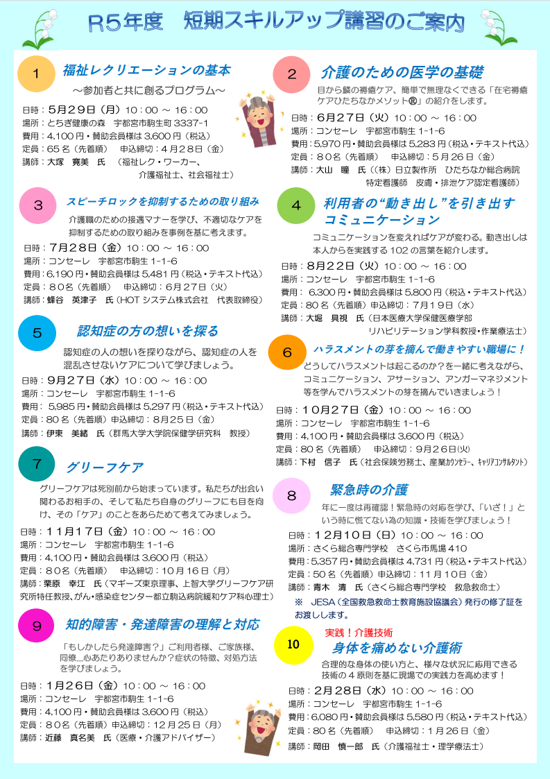 写真： 