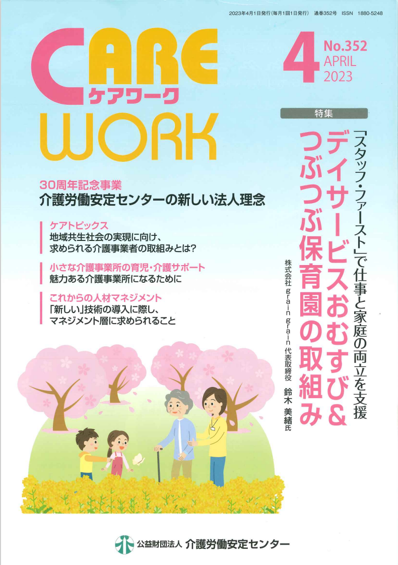 写真： 