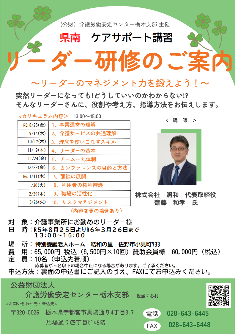 写真： 