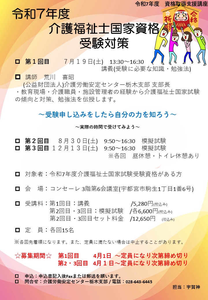 画像：説明を入れてください