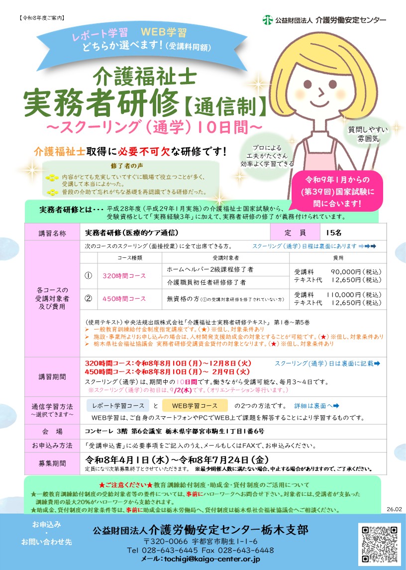 画像：説明を入れてください