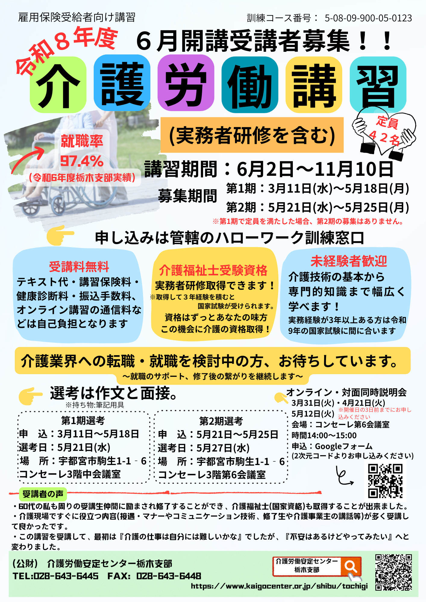 画像：説明を入れてください