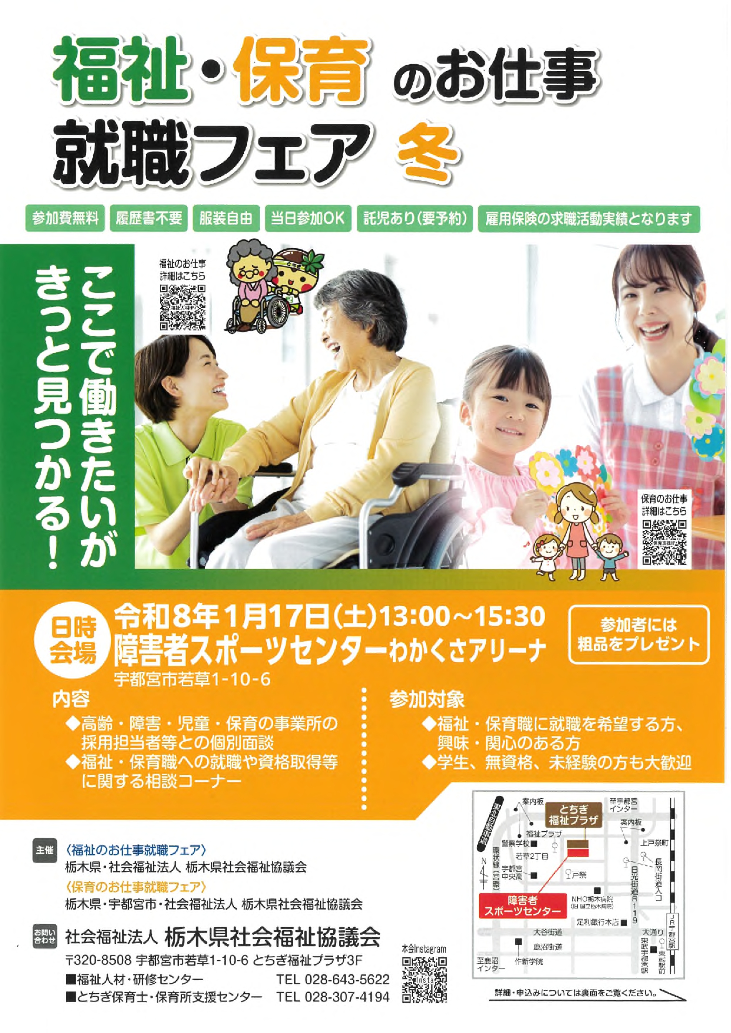 画像：説明を入れてください