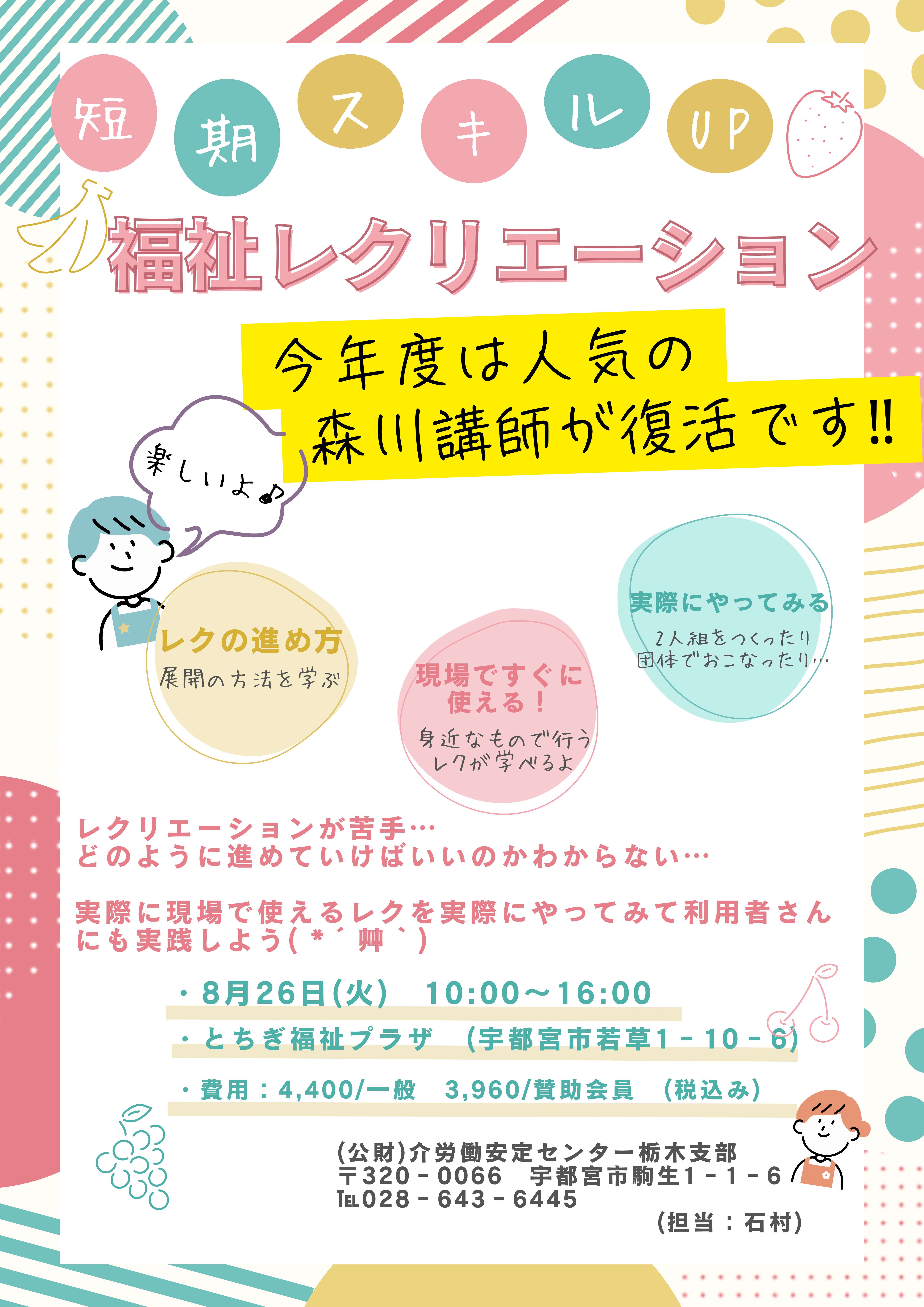 画像：説明を入れてください