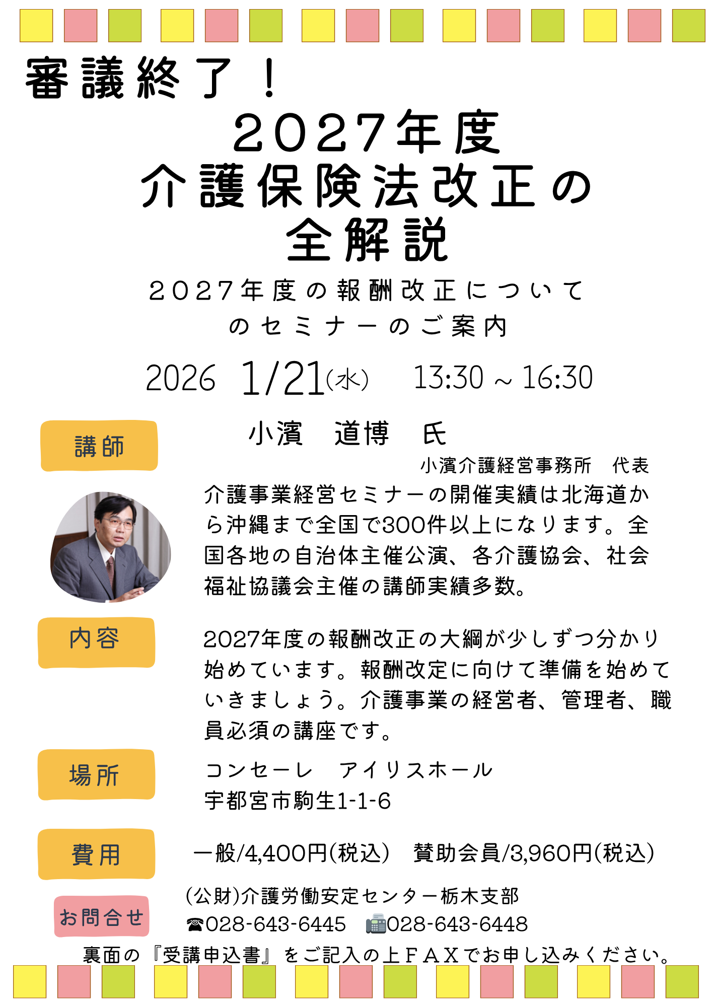 画像：説明を入れてください