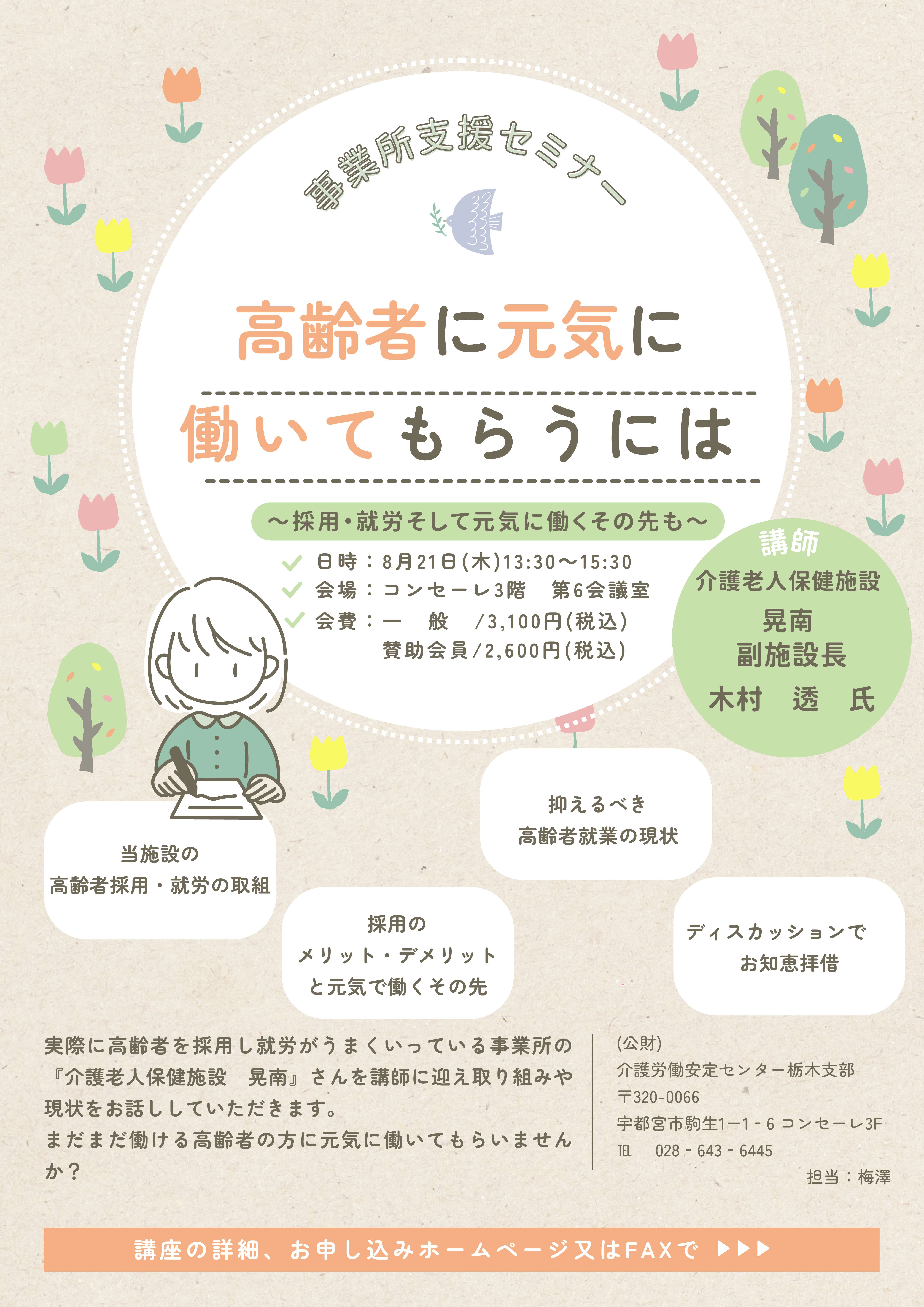 画像：説明を入れてください