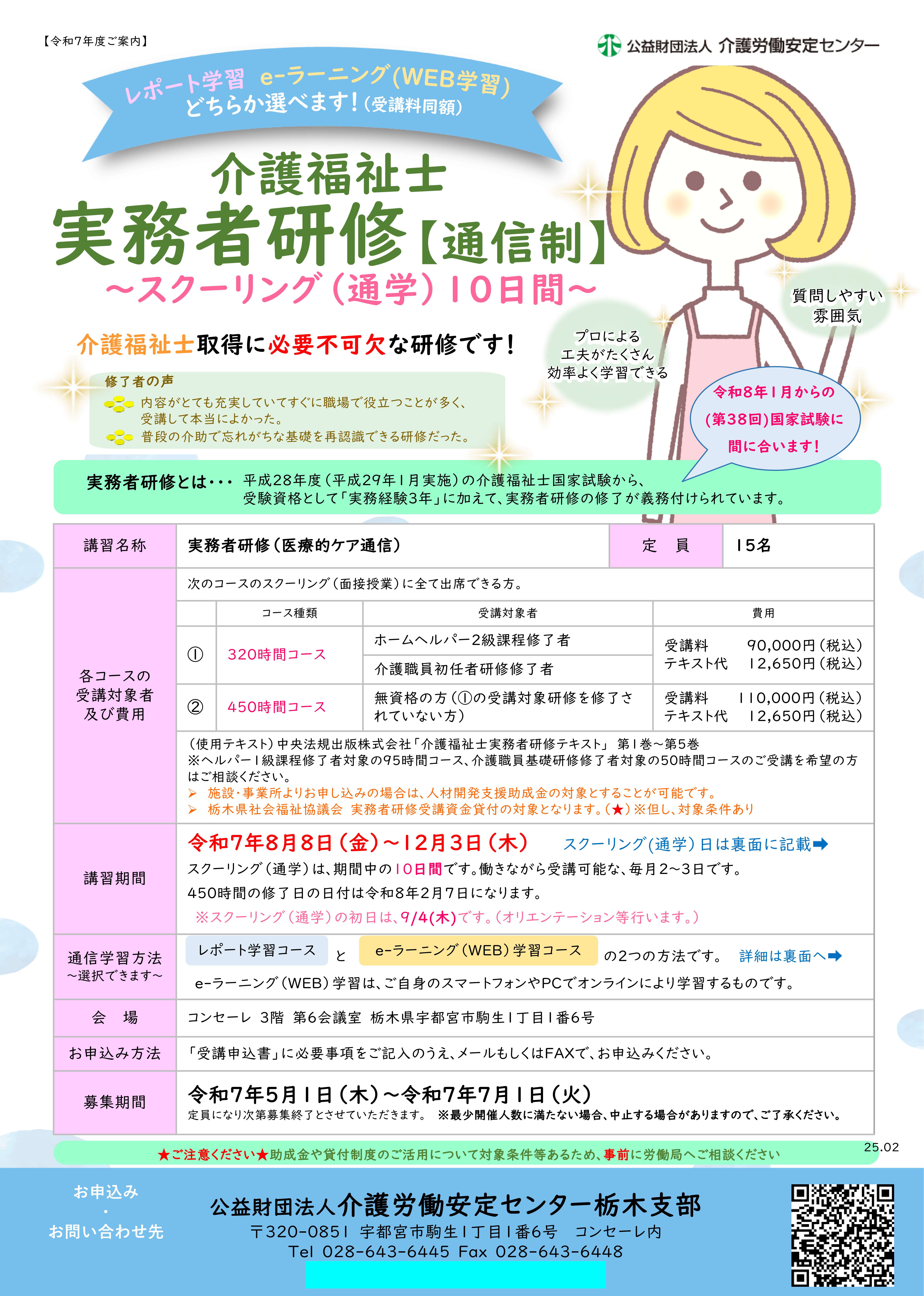 画像：説明を入れてください