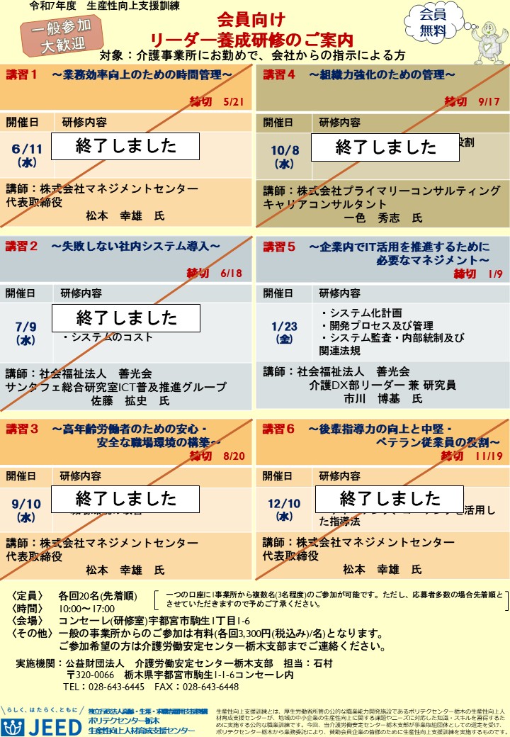 画像：説明を入れてください