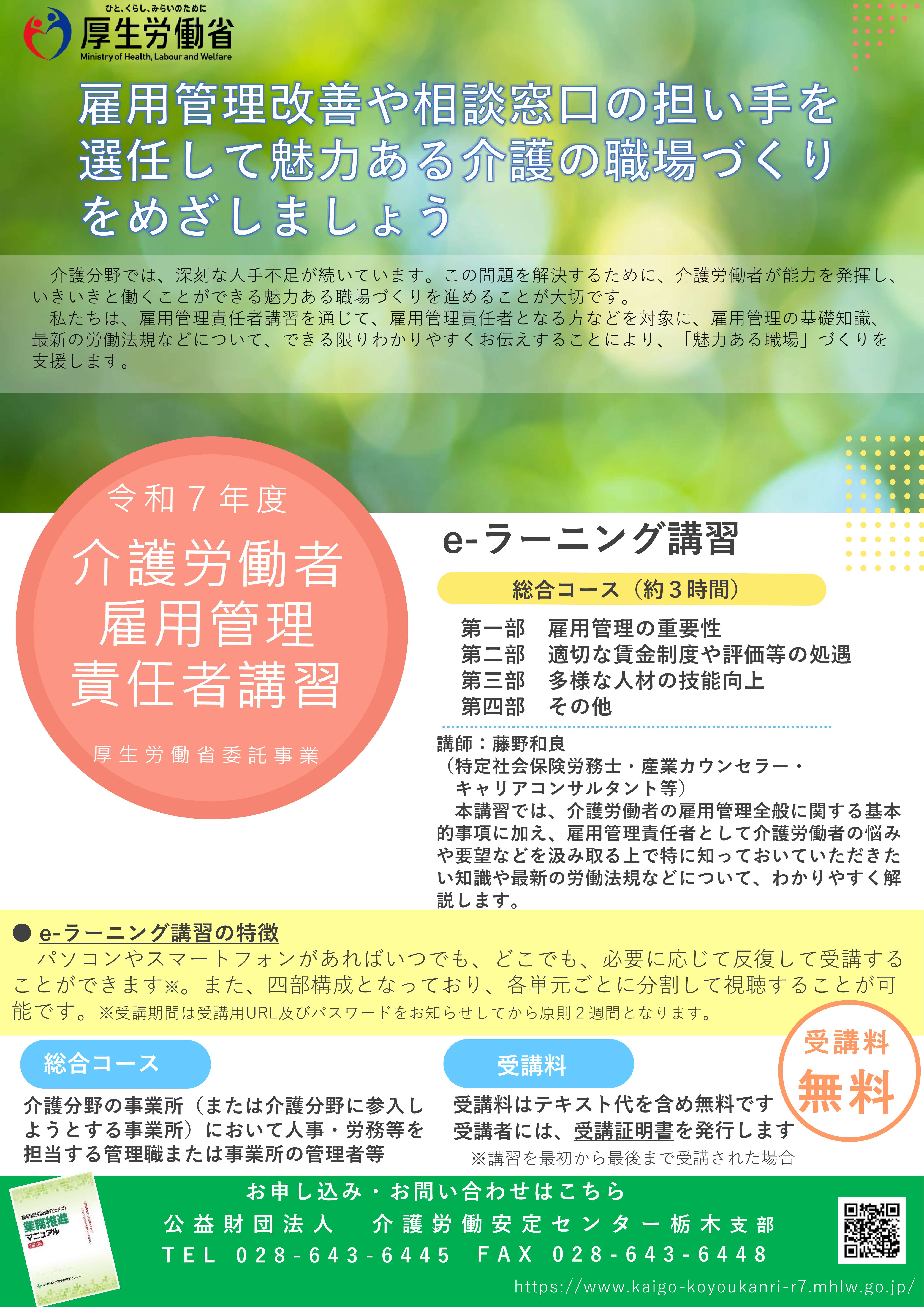 画像：説明を入れてください