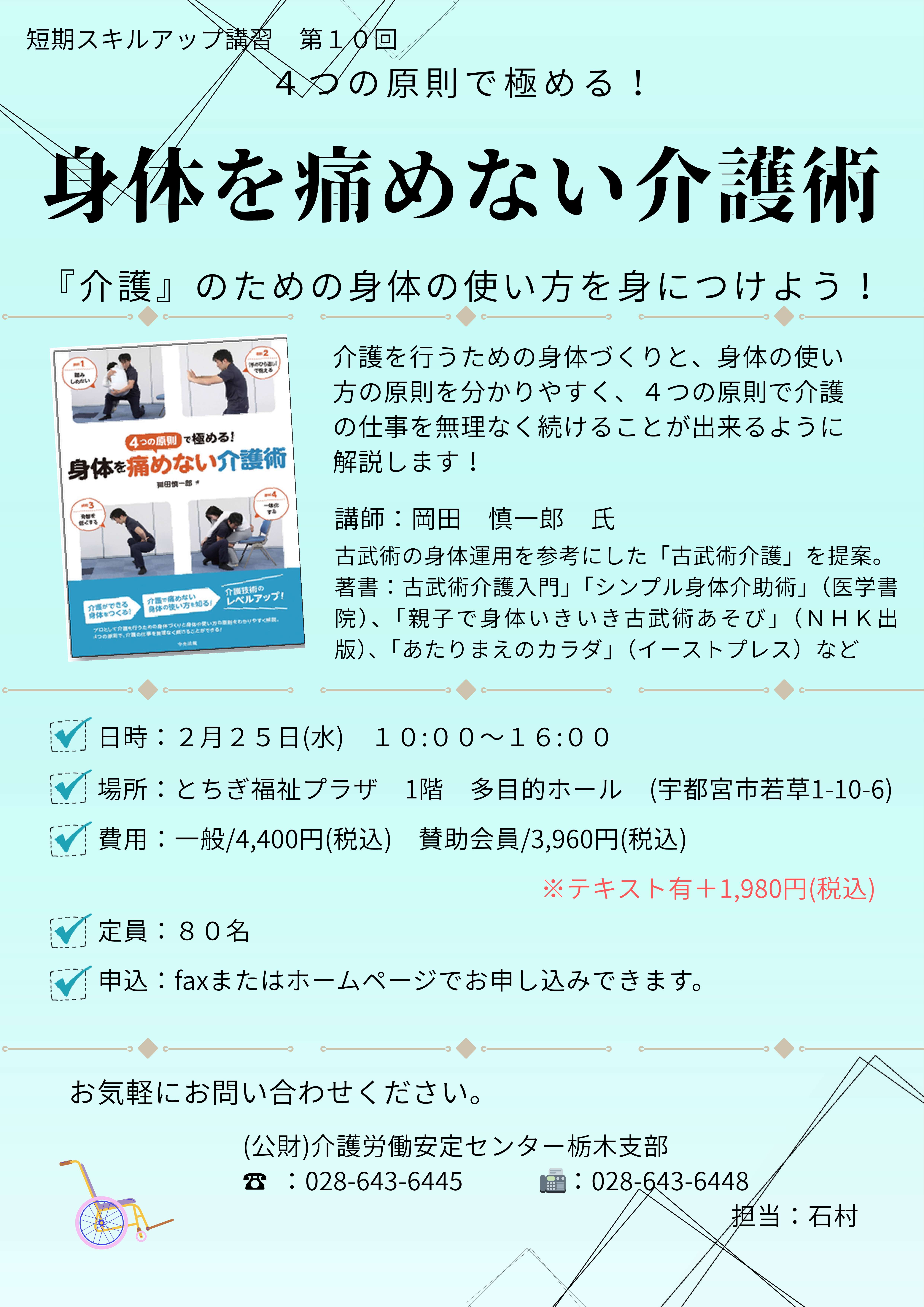 画像：説明を入れてください