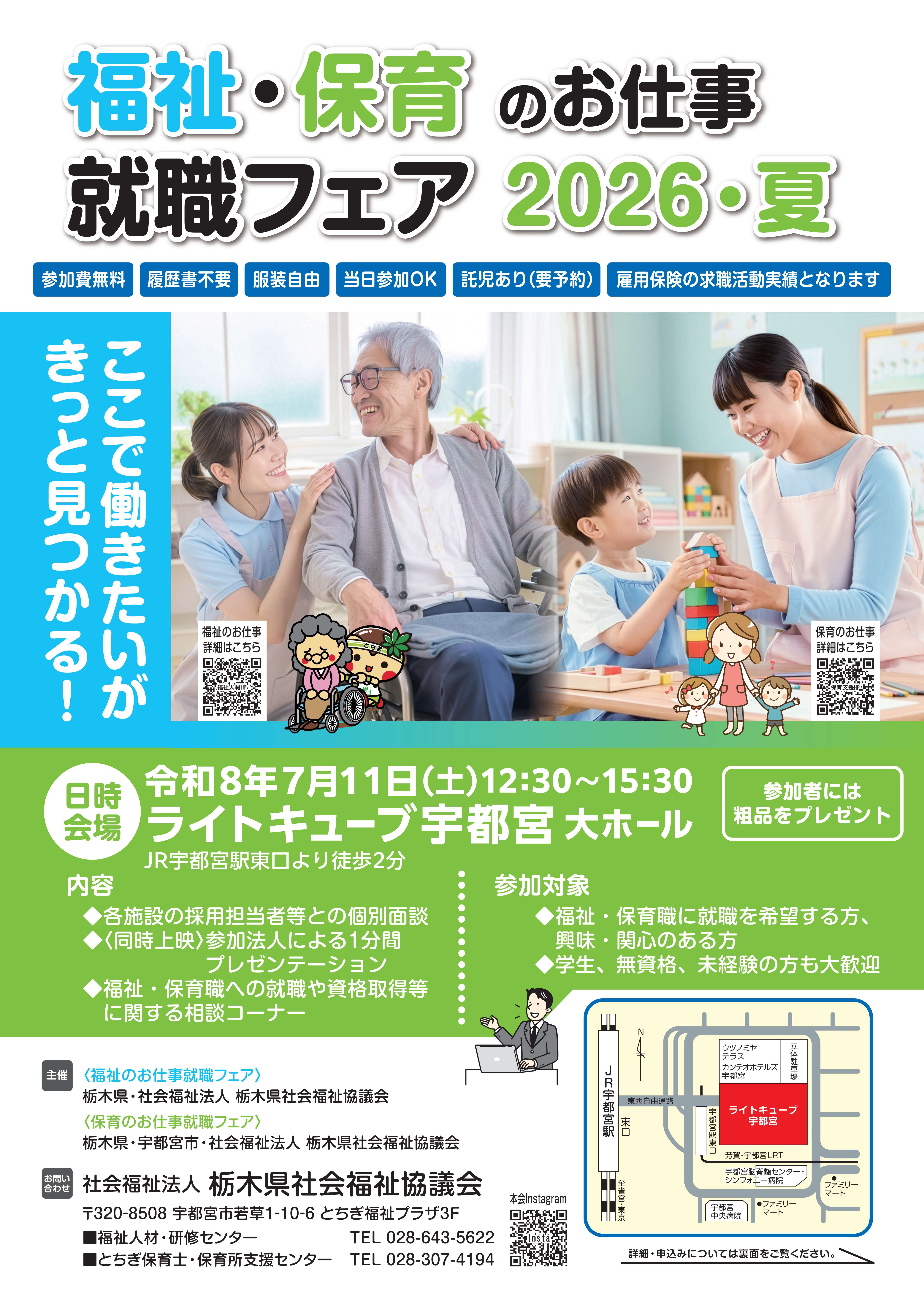 画像：説明を入れてください