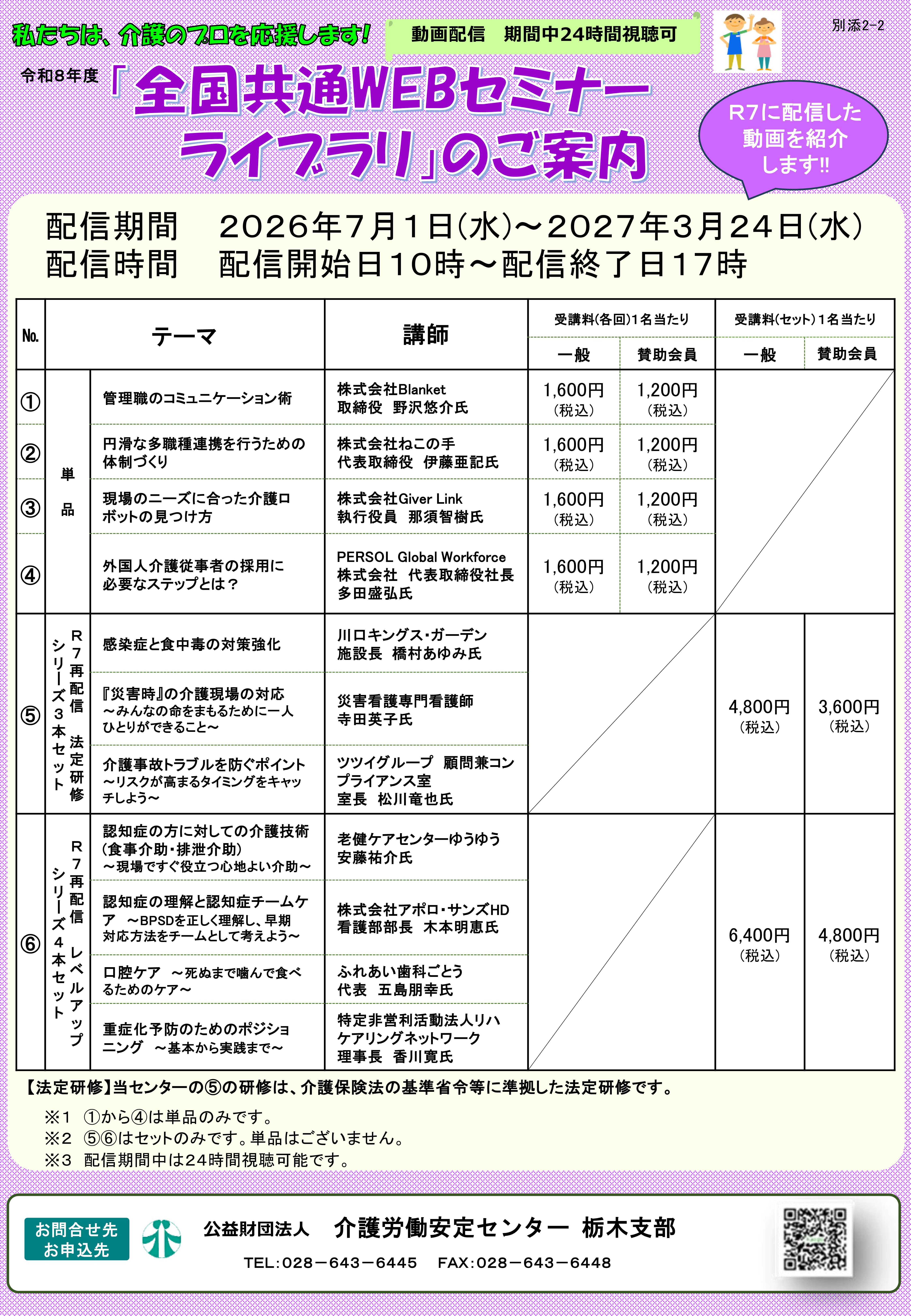画像：説明を入れてください