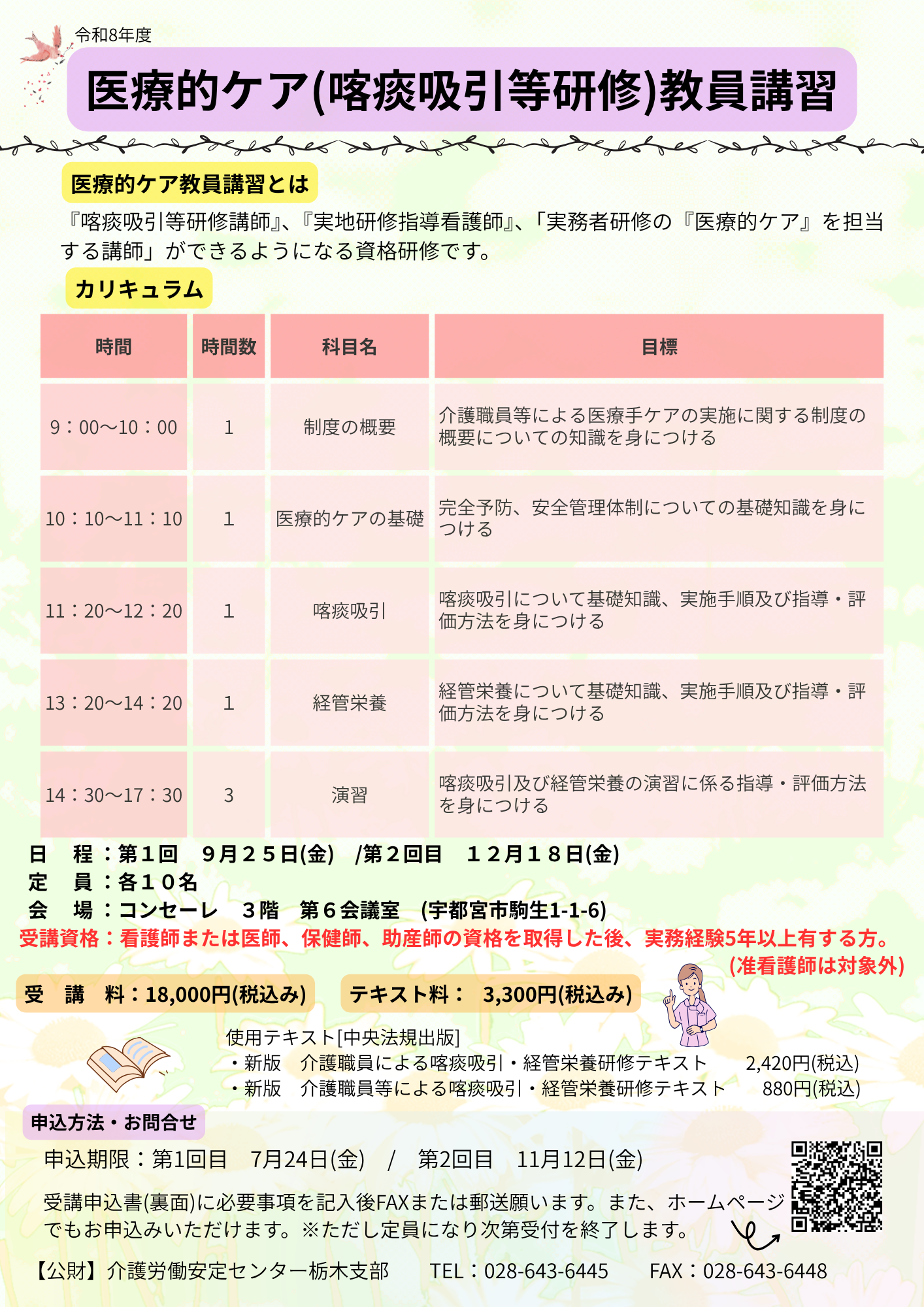 画像：説明を入れてください