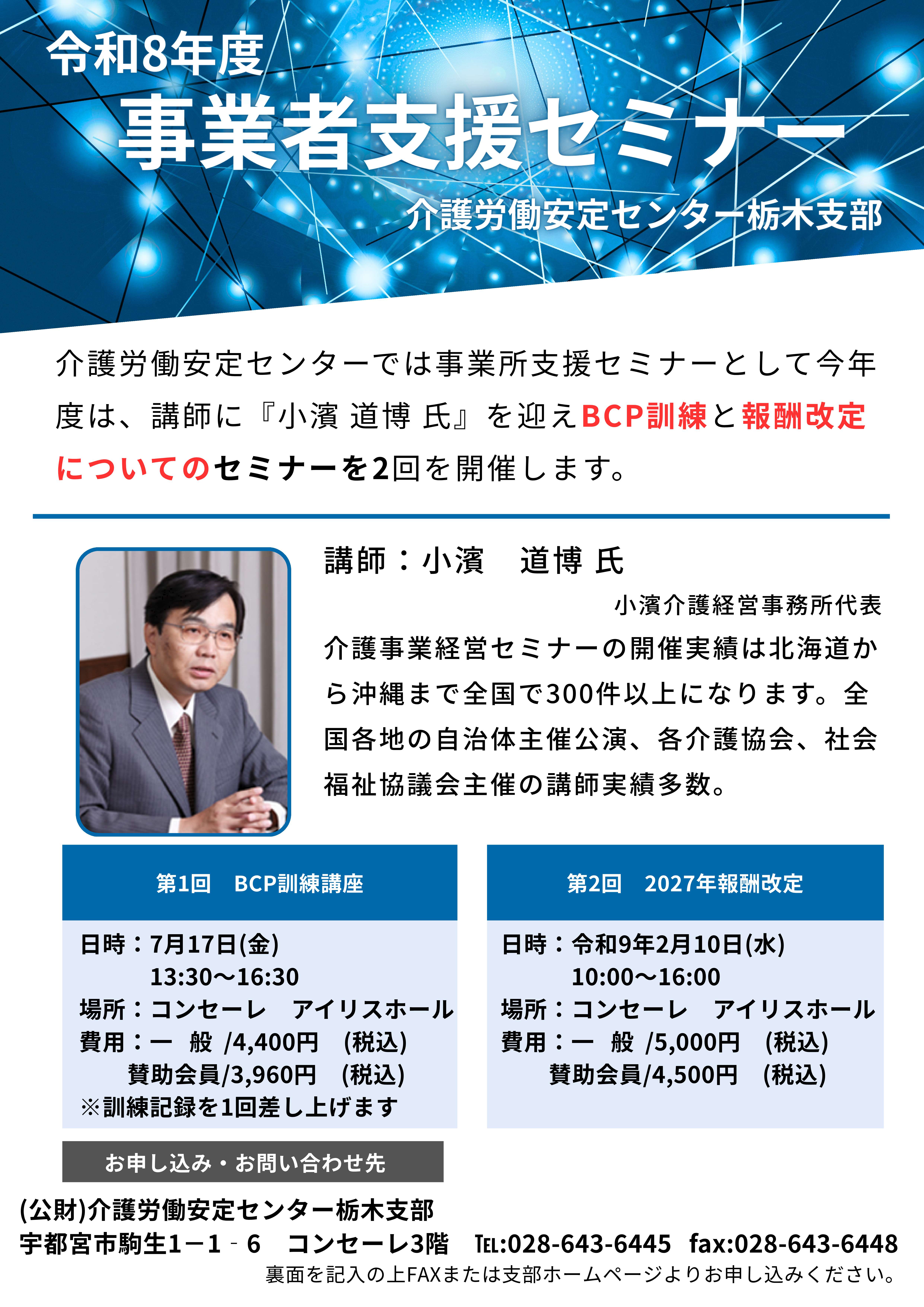画像：説明を入れてください
