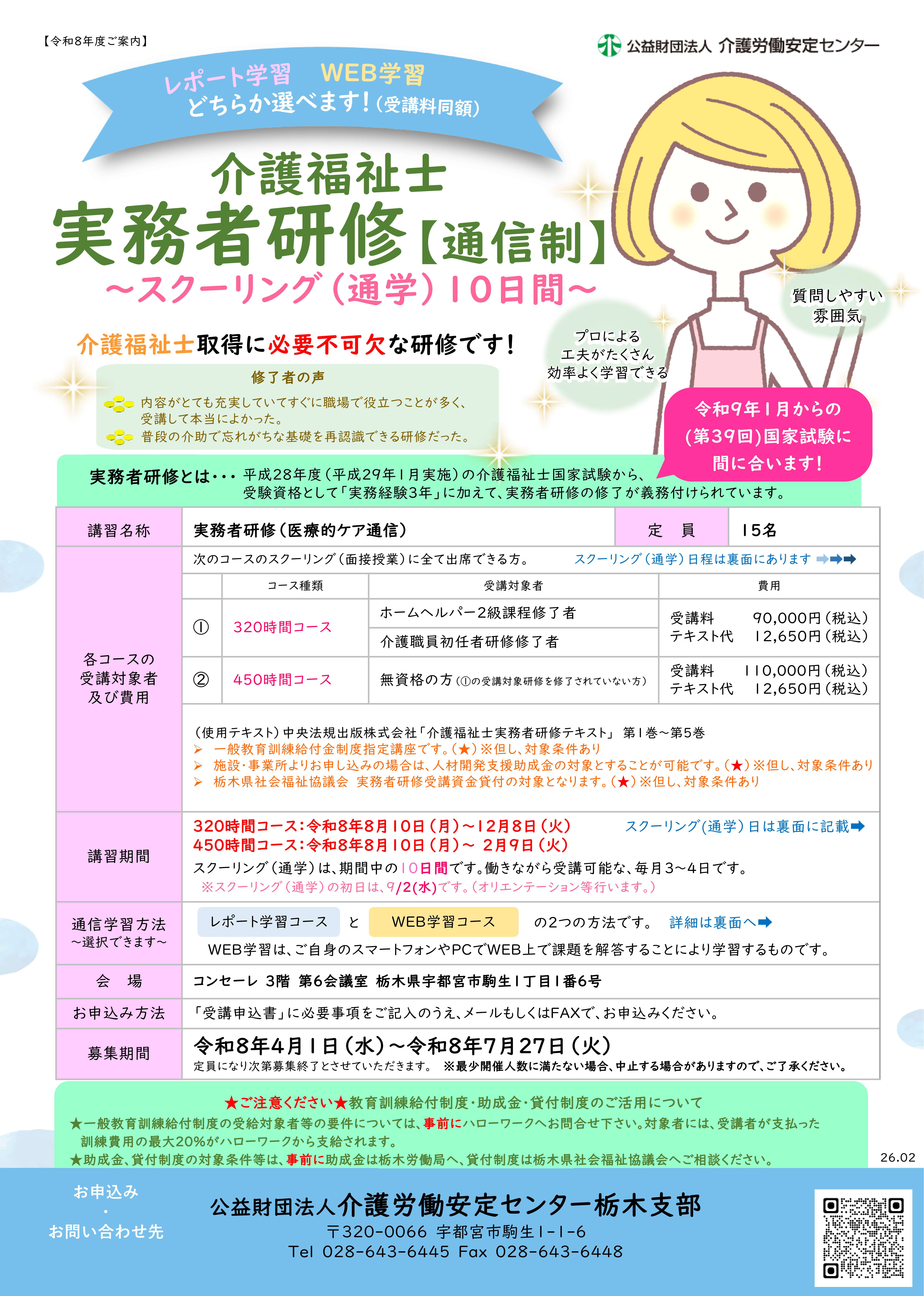 画像：説明を入れてください