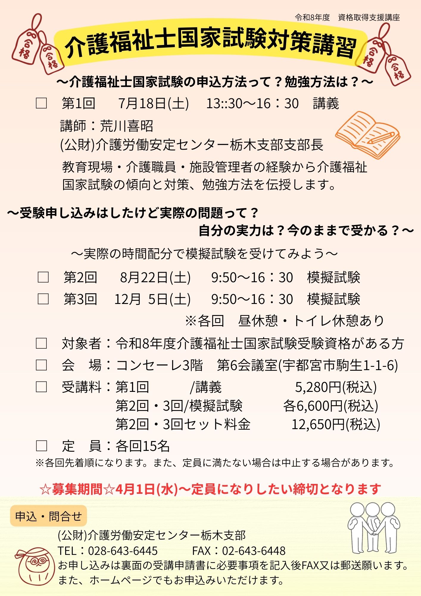 画像：説明を入れてください