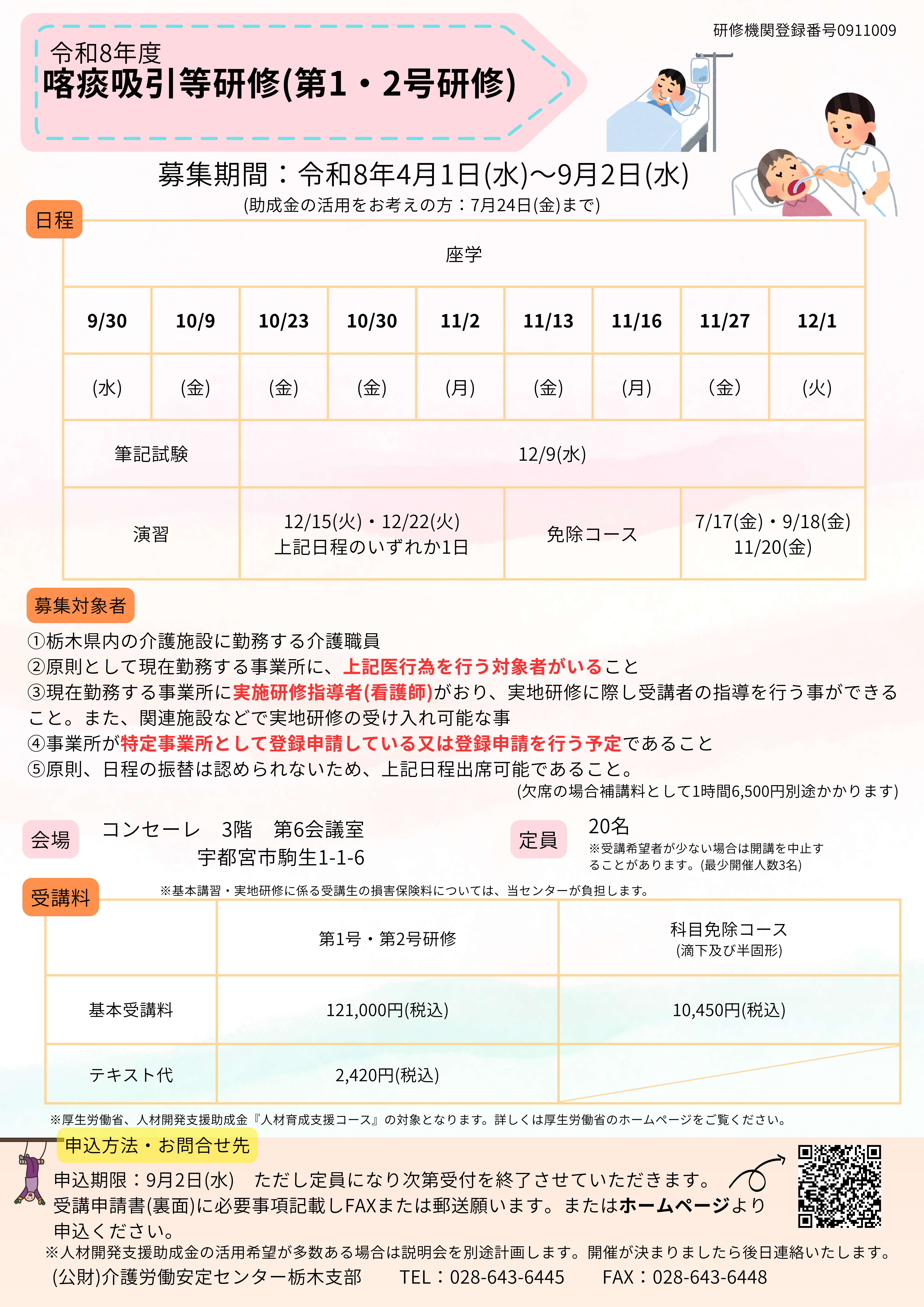 画像：説明を入れてください