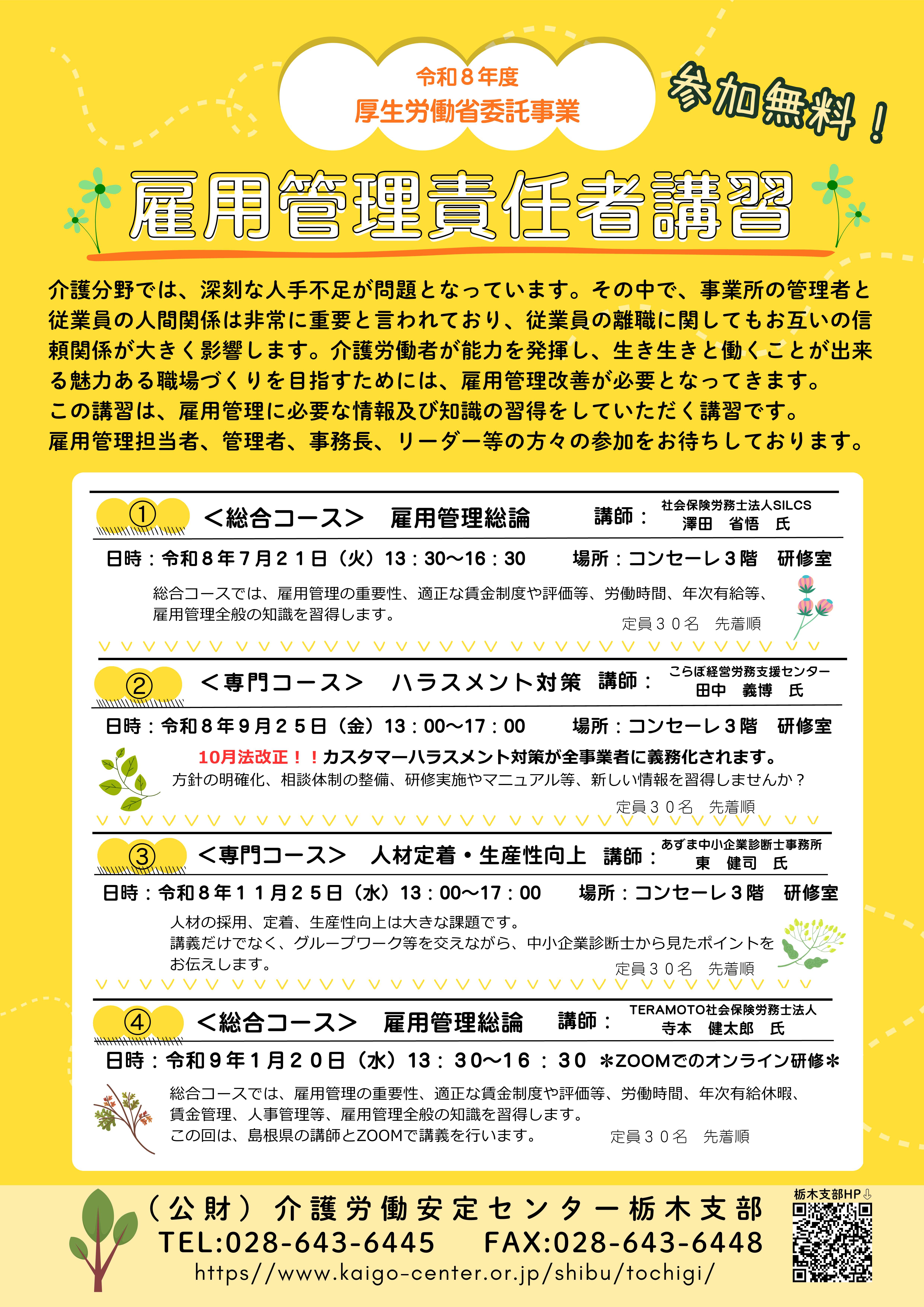 画像：説明を入れてください