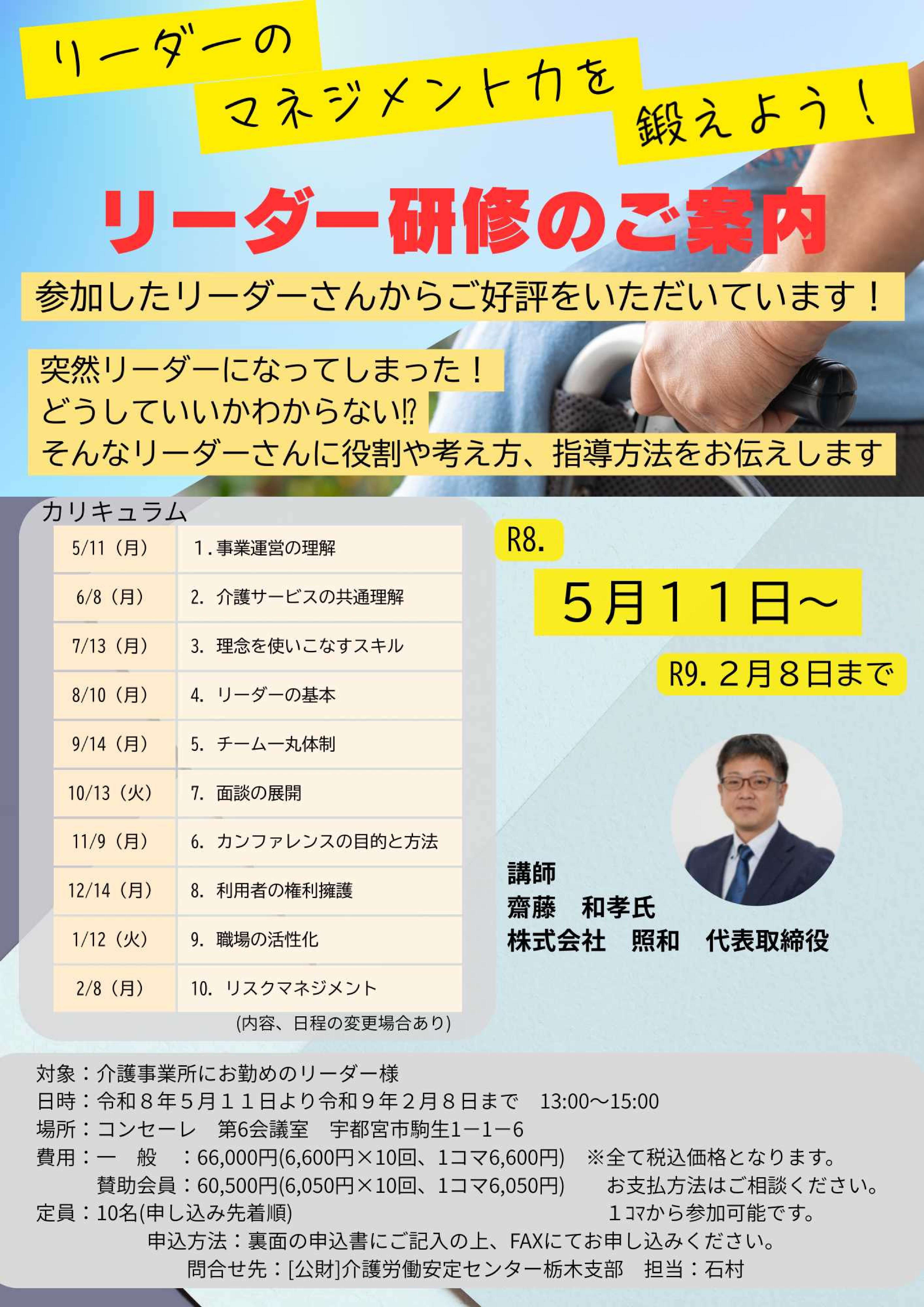 画像：説明を入れてください