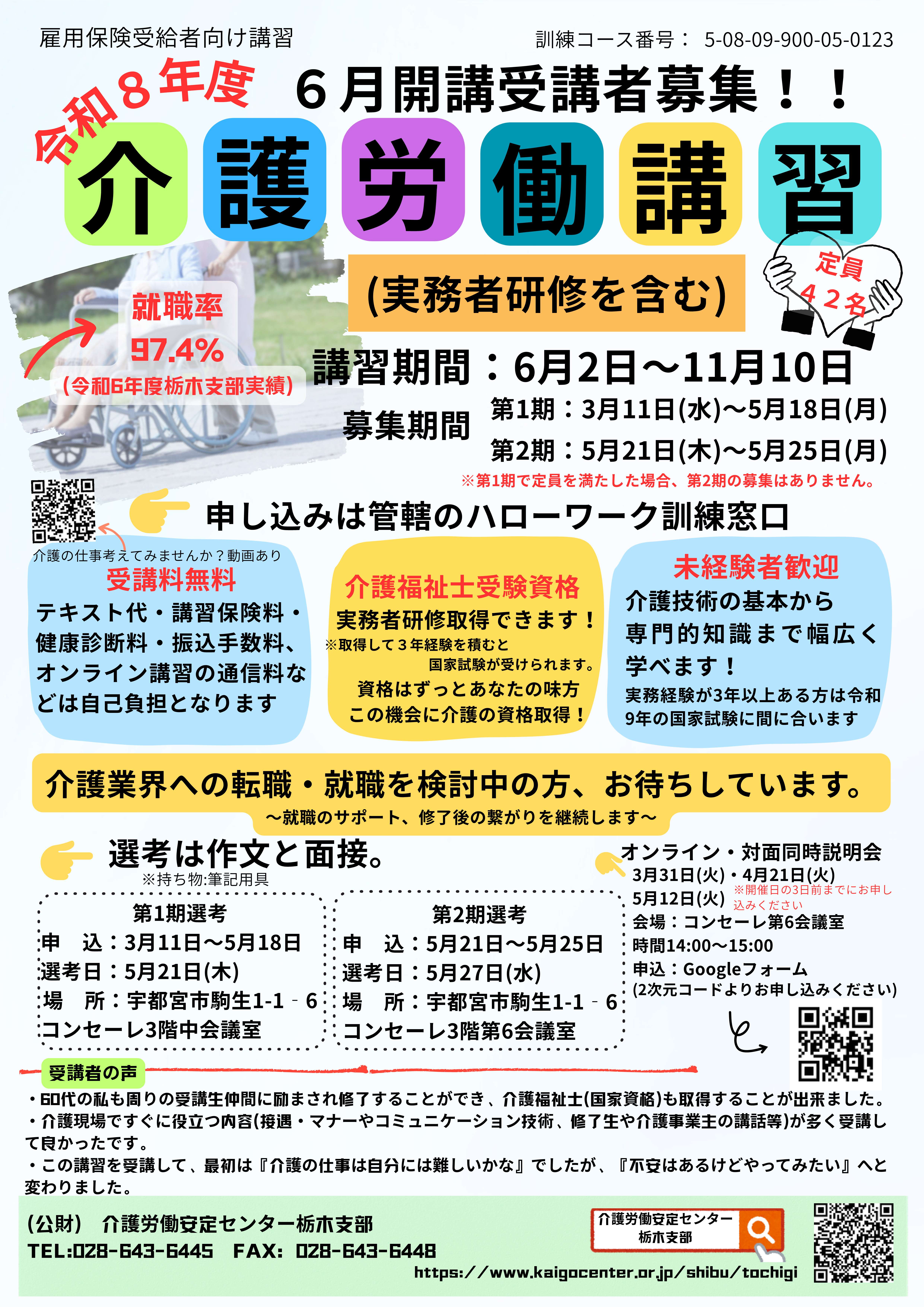 画像：説明を入れてください