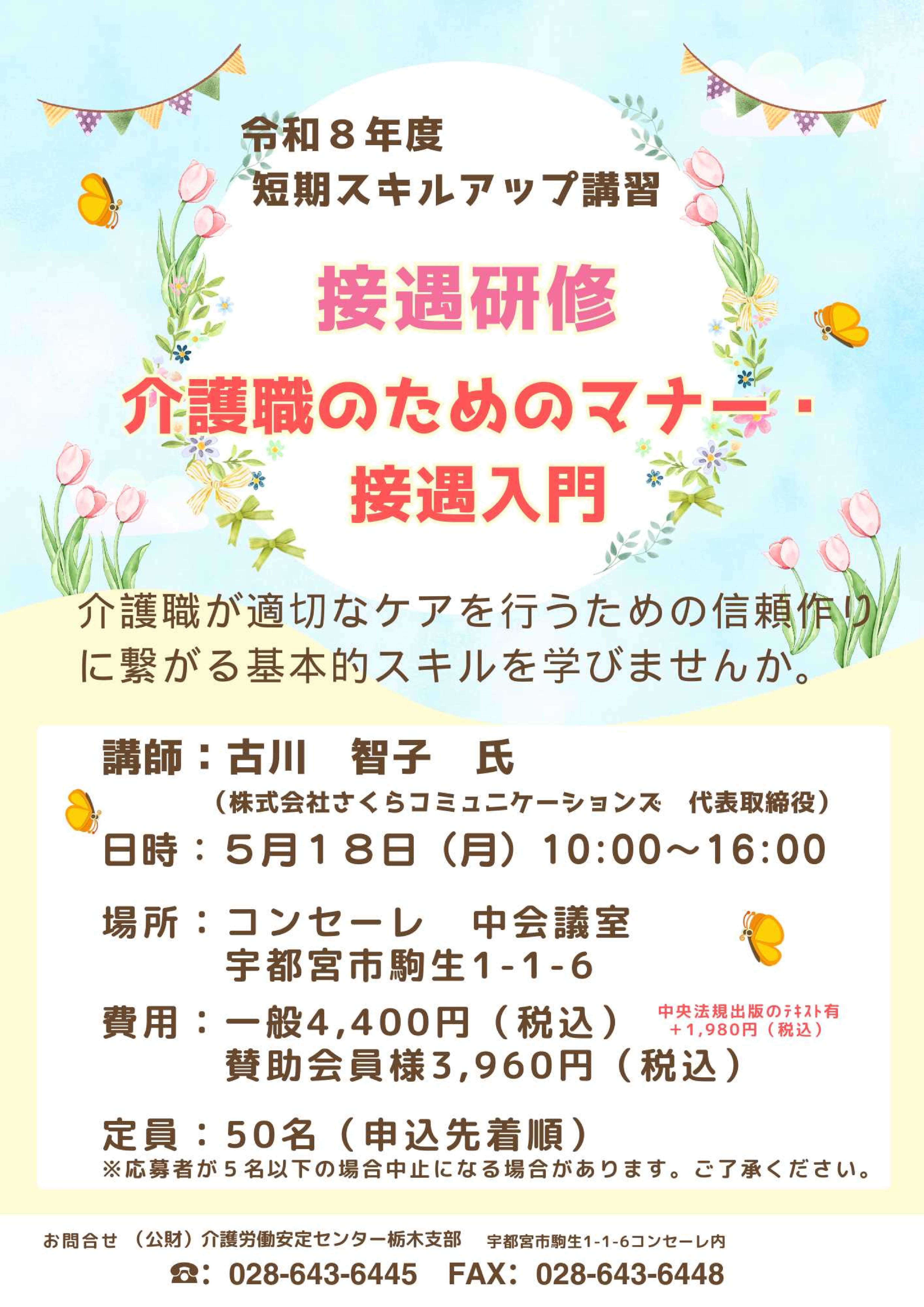 画像：説明を入れてください