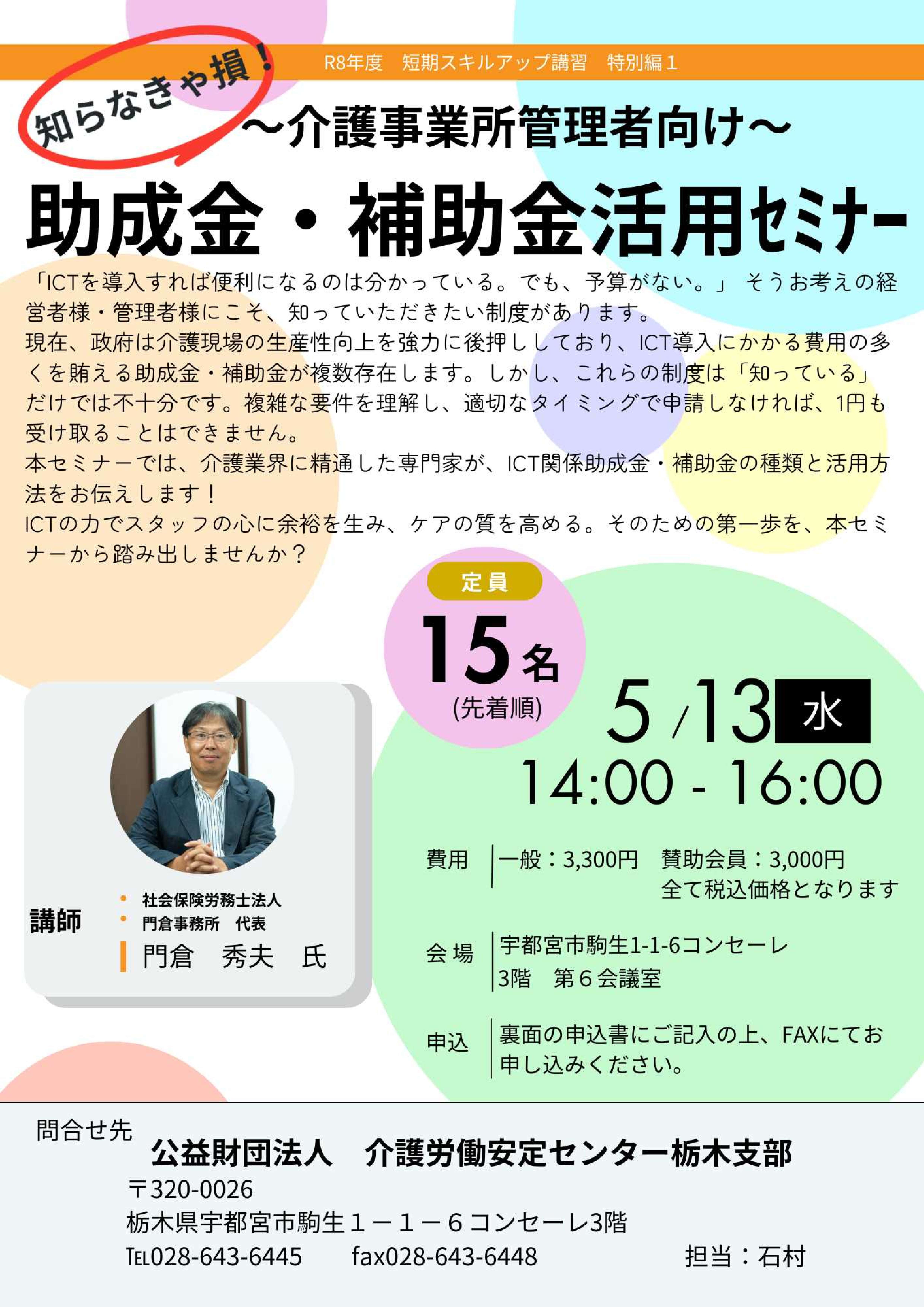 画像：説明を入れてください