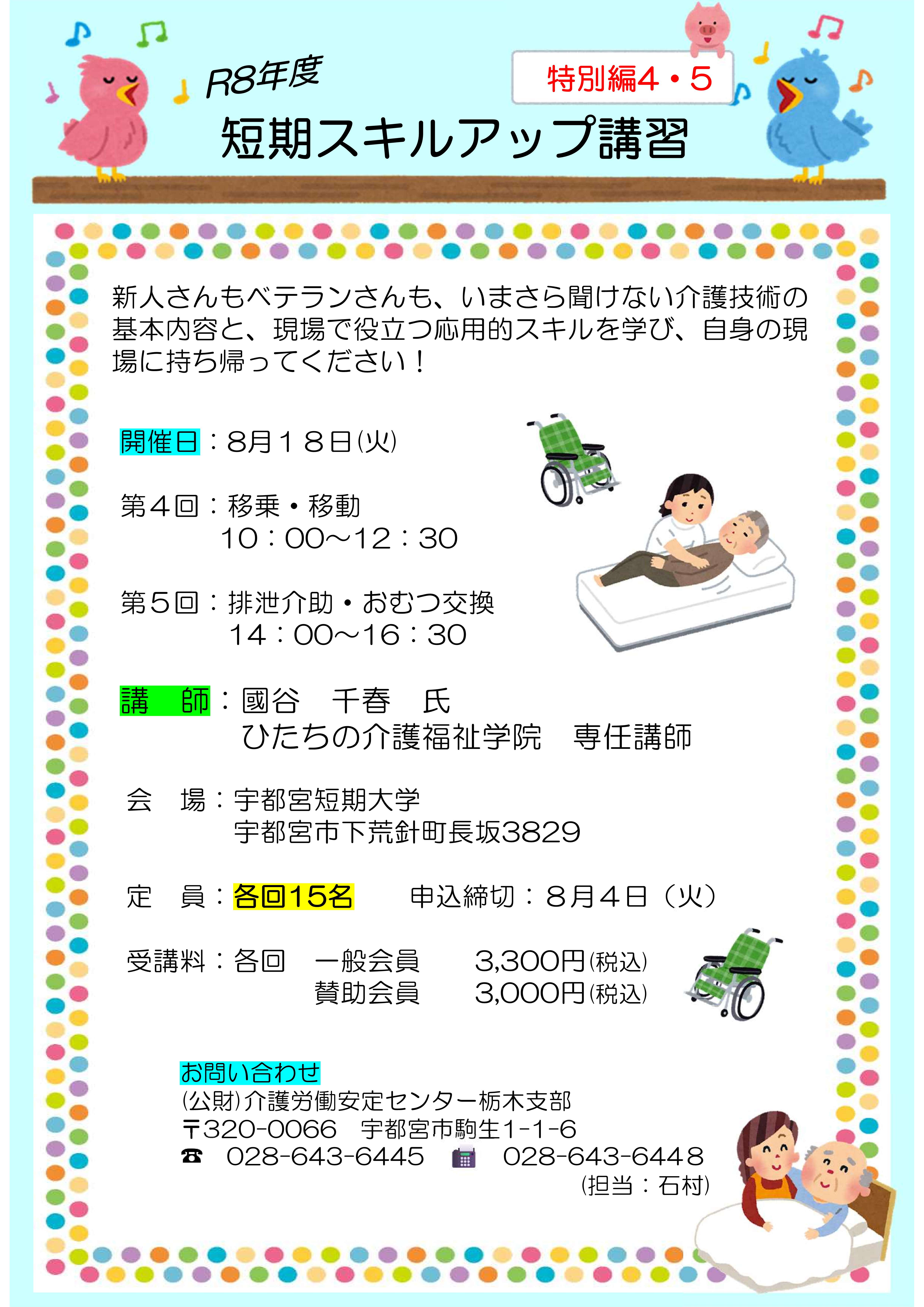 画像：説明を入れてください