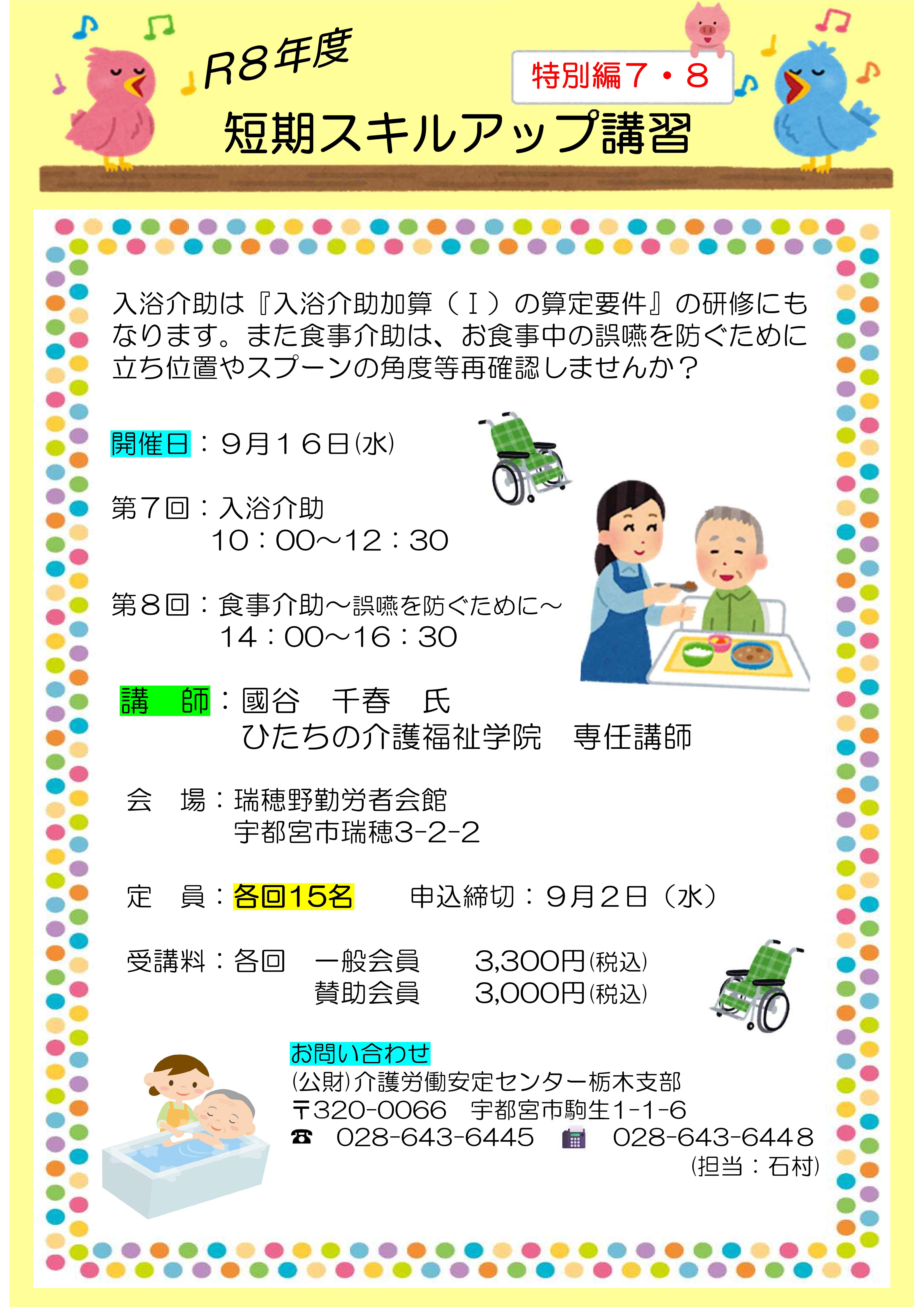 画像：説明を入れてください