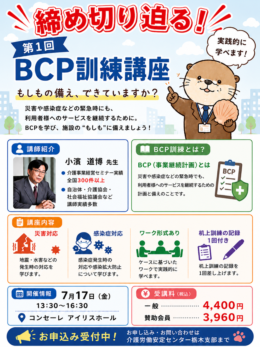 画像：説明を入れてください