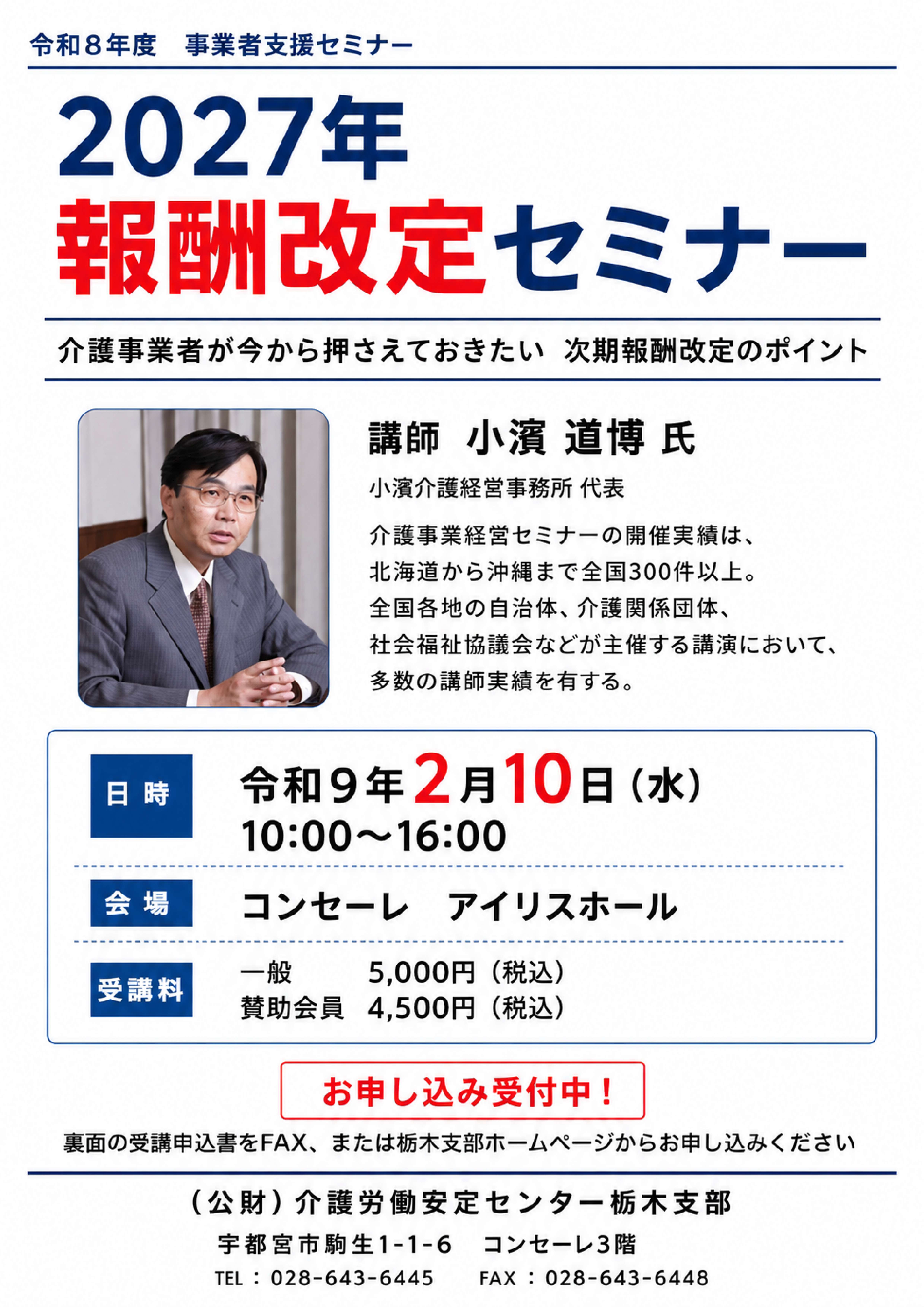 画像：説明を入れてください