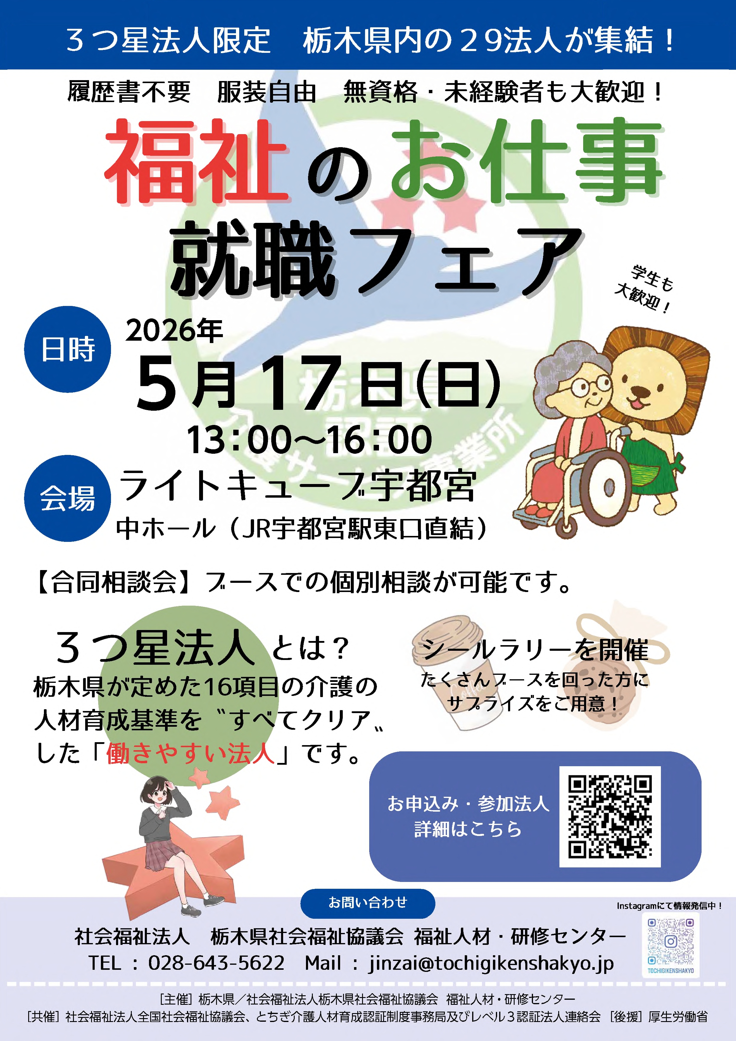 画像：説明を入れてください