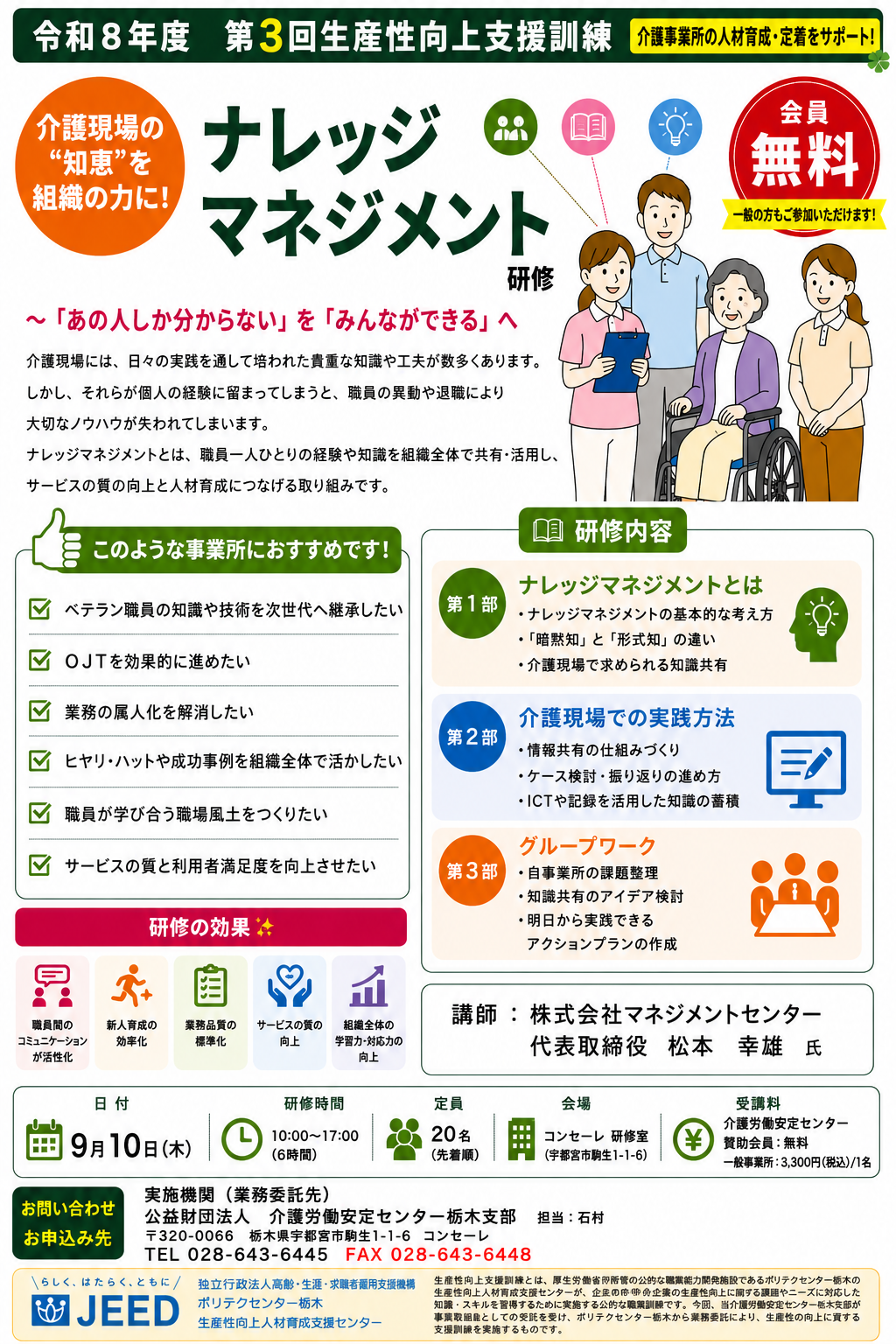 画像：説明を入れてください