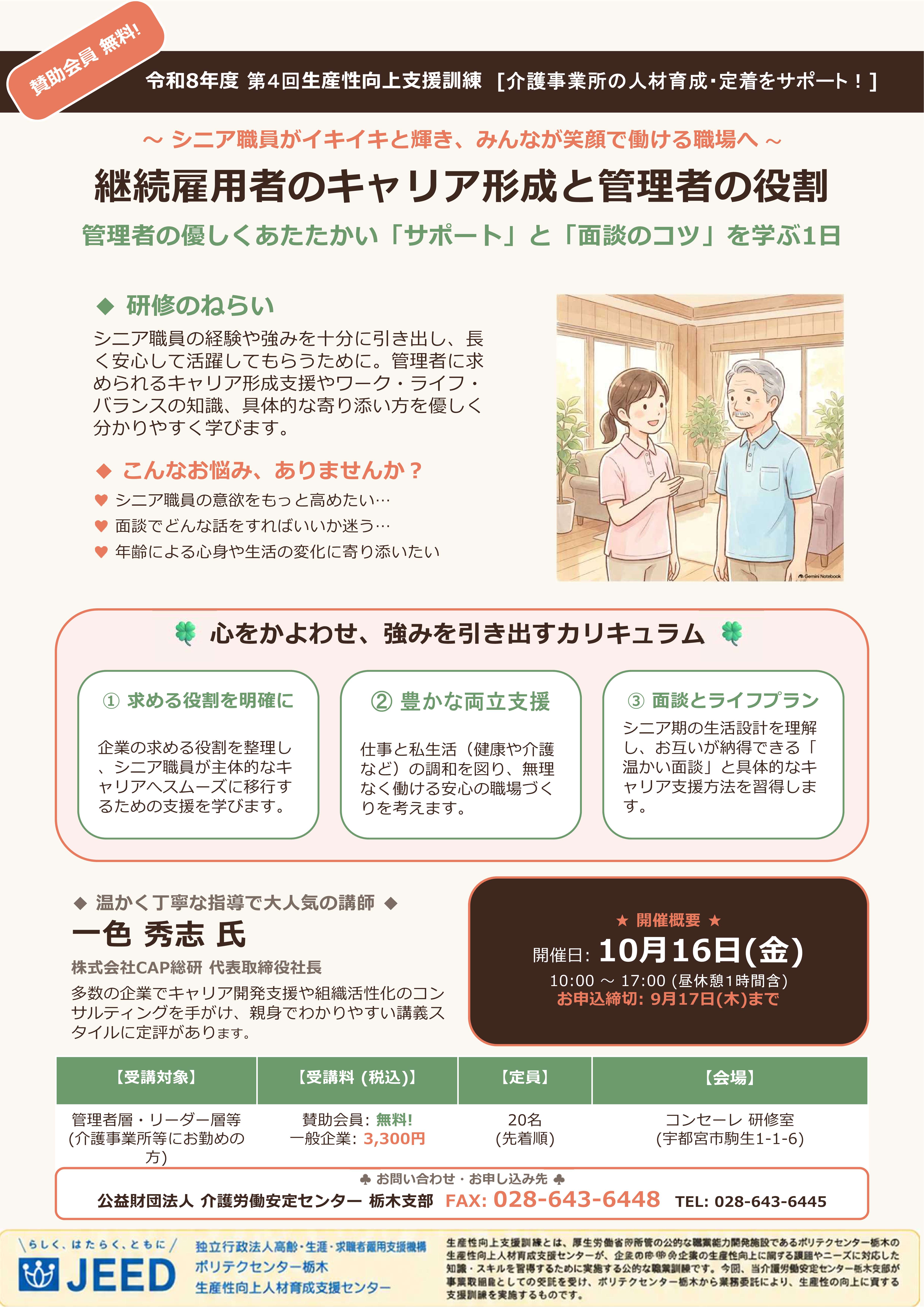 画像：説明を入れてください