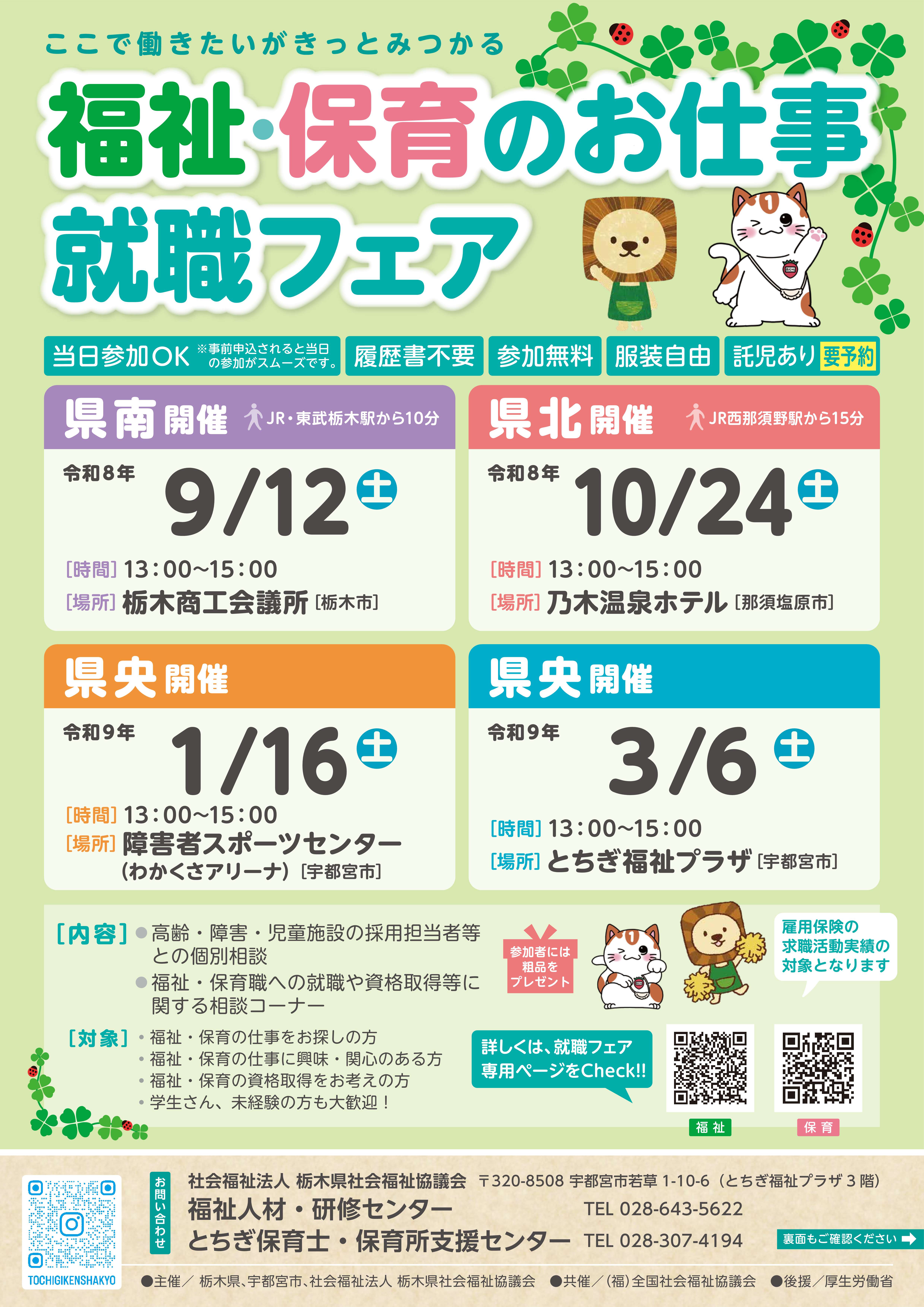 画像：説明を入れてください