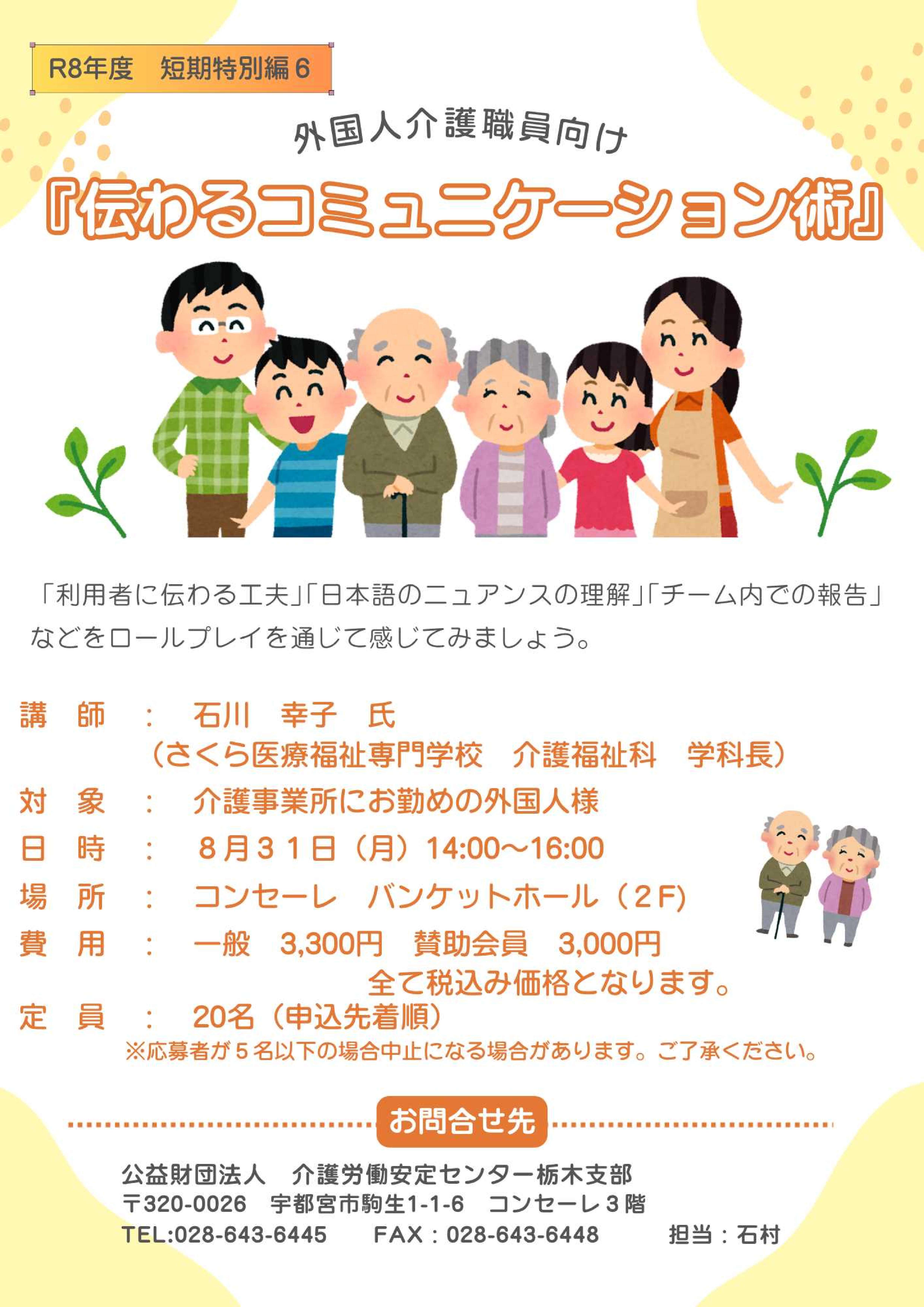 画像：説明を入れてください