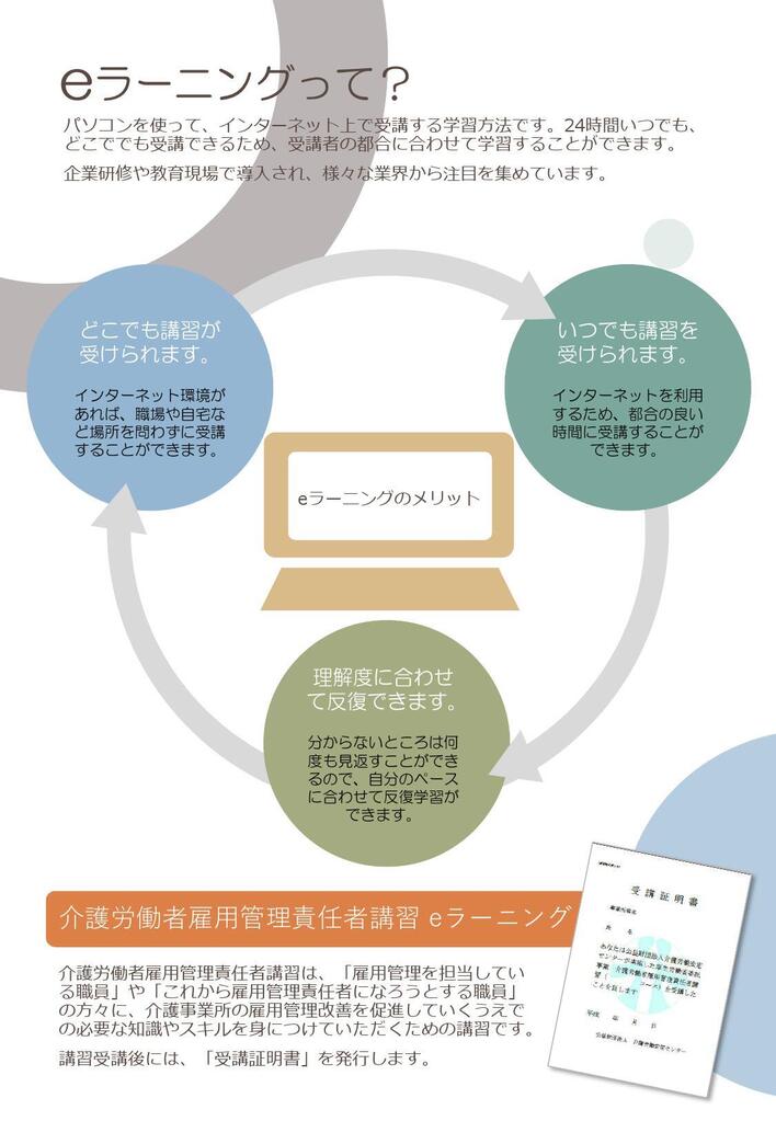 別添2ﾁﾗｼ(2つ折り)【印刷方法】短辺とじ 2Nｱｯﾌﾟ_000003.jpg