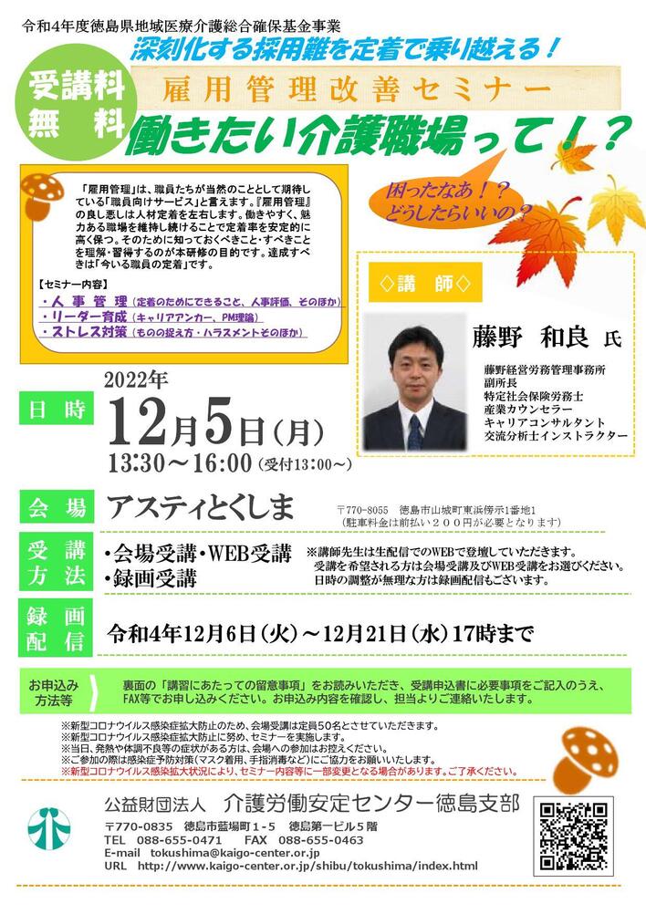 R3 第三号チラシ.JPG