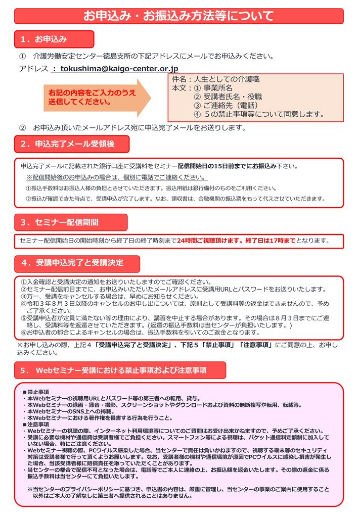 人生としての介護職（三好先生）裏_000001.jpg