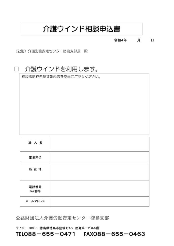 R3 第三号指導者向けチラシ.jpg