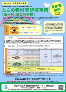 画像：説明を入れてください